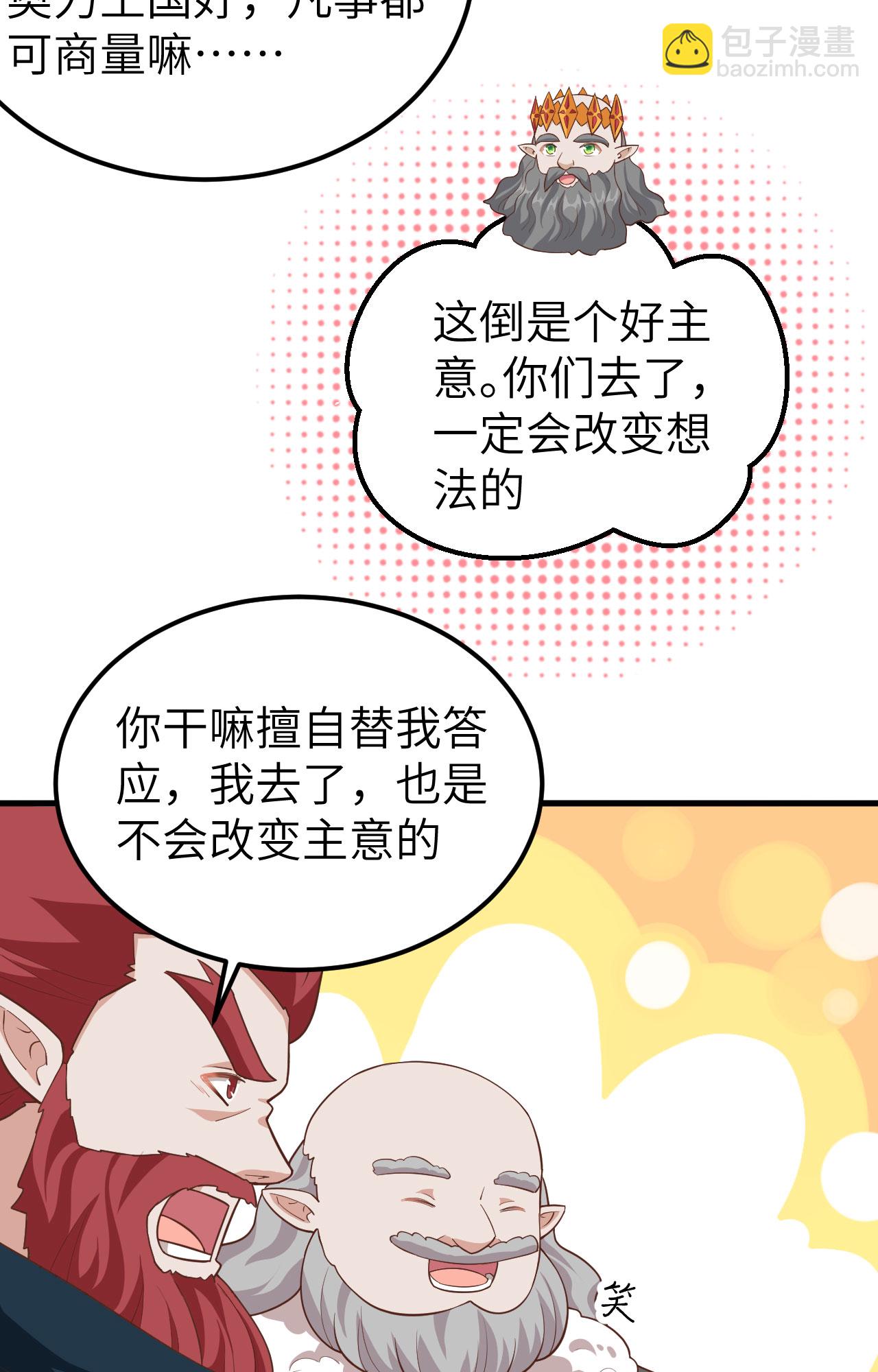 第274话41