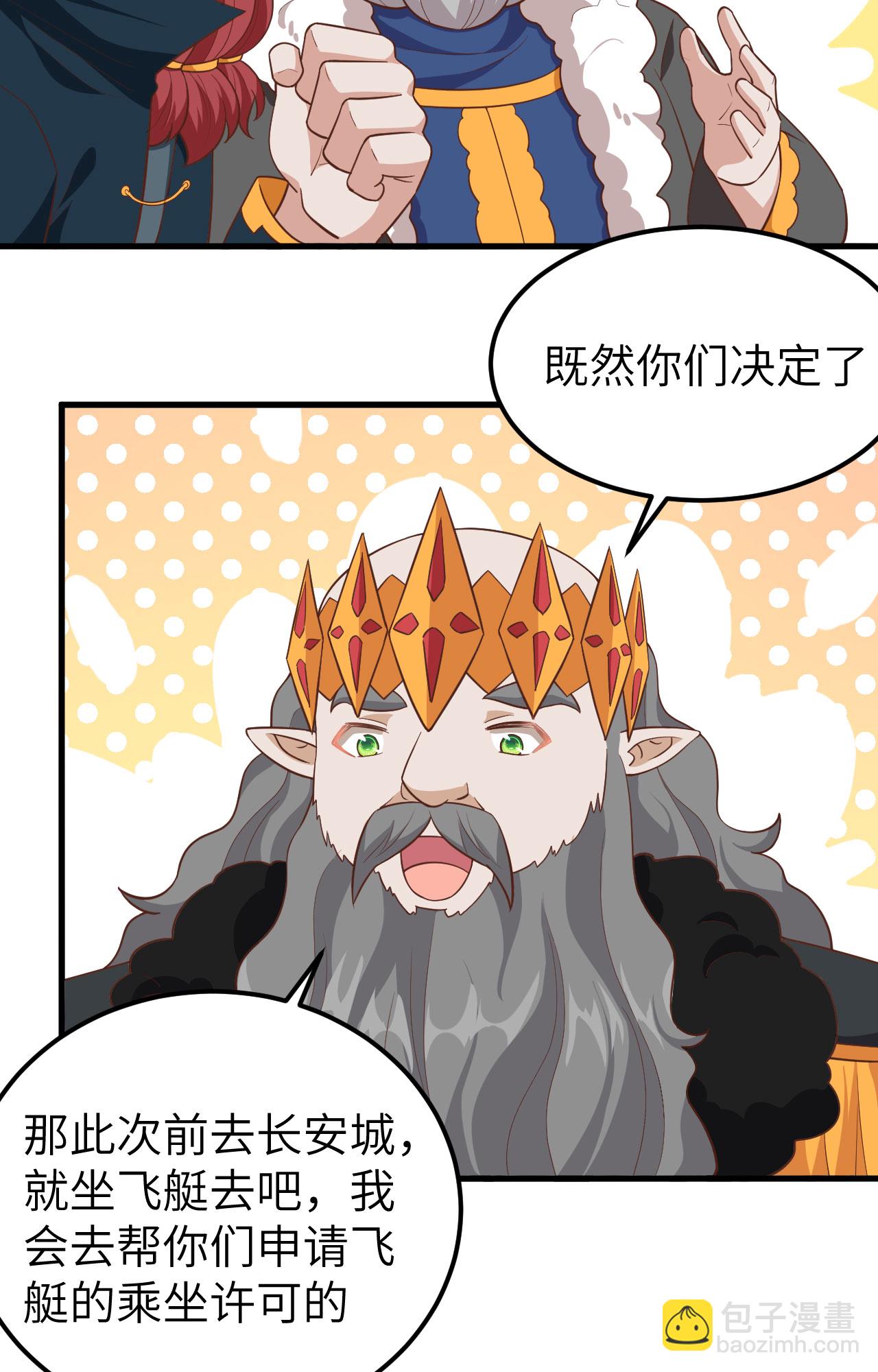 第274话42