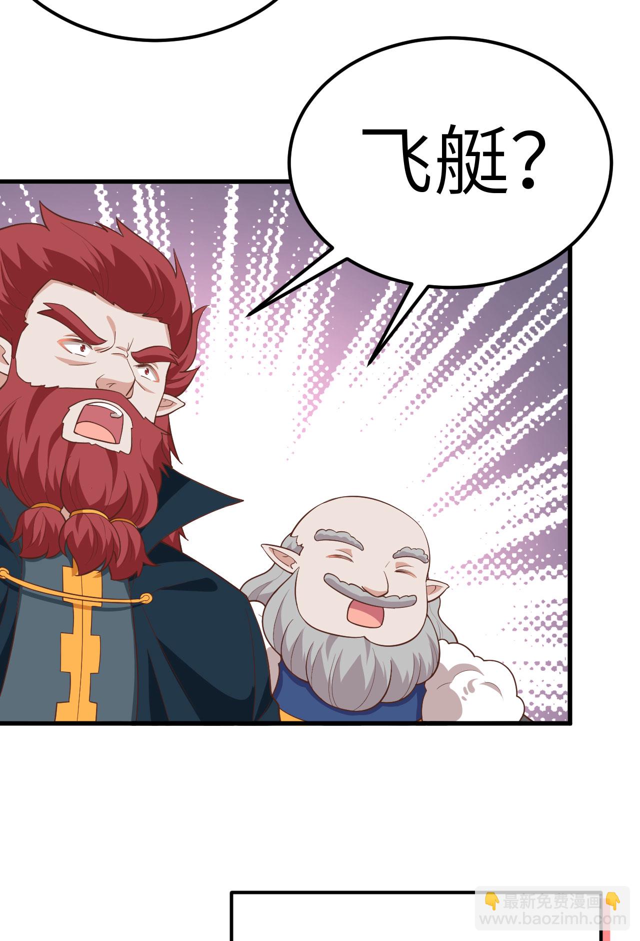 第274话43