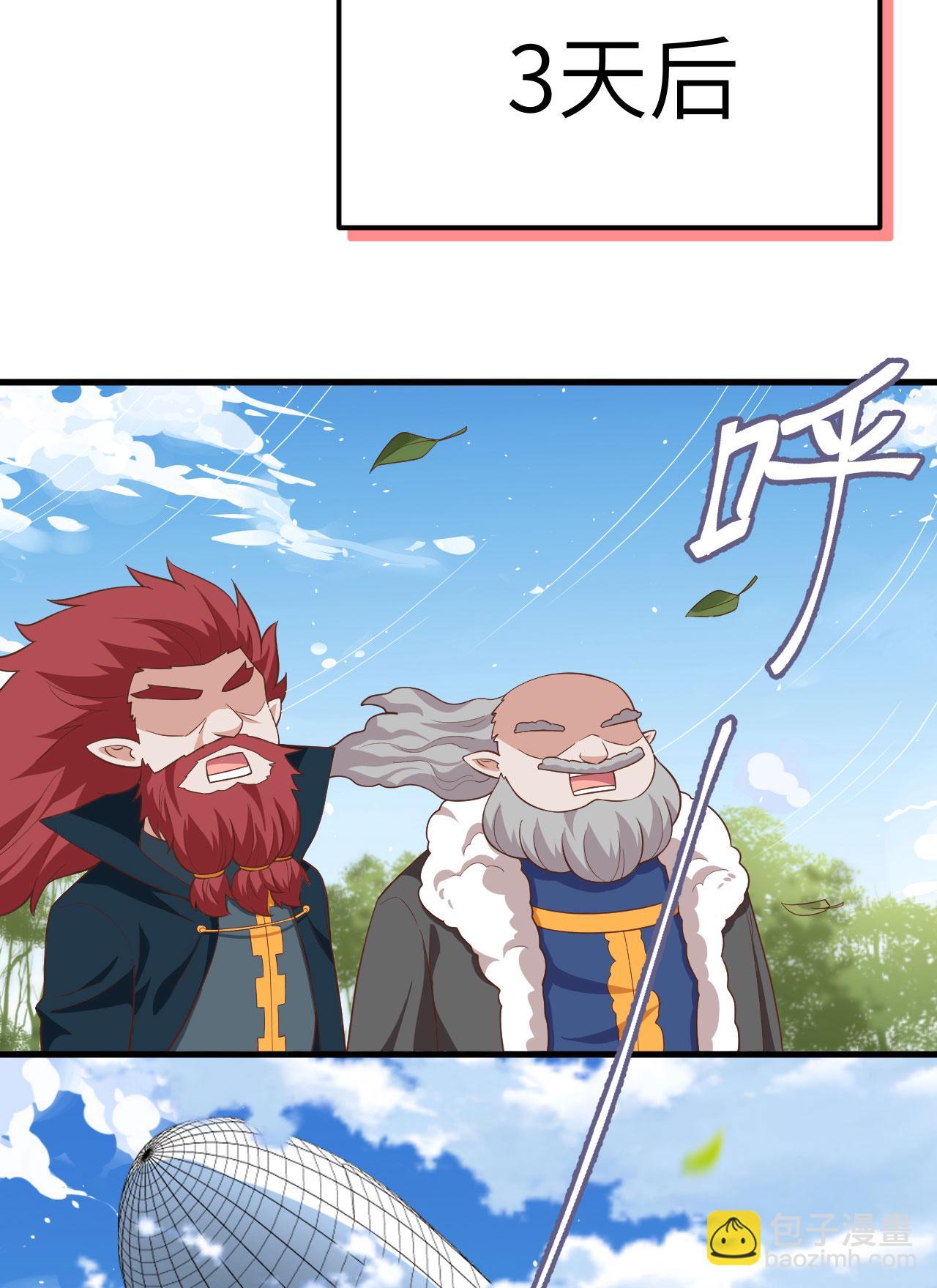 第274话44
