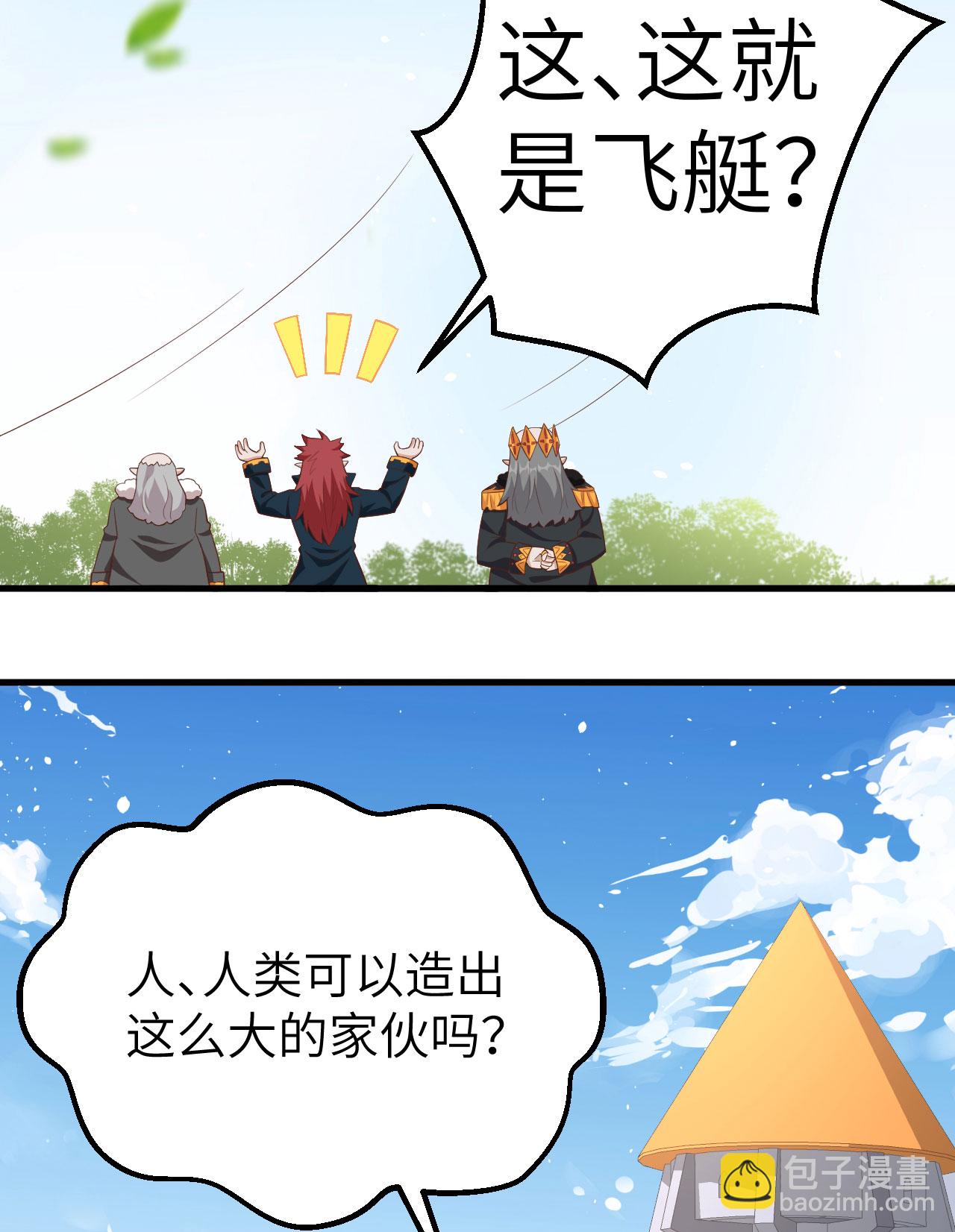 第274话46