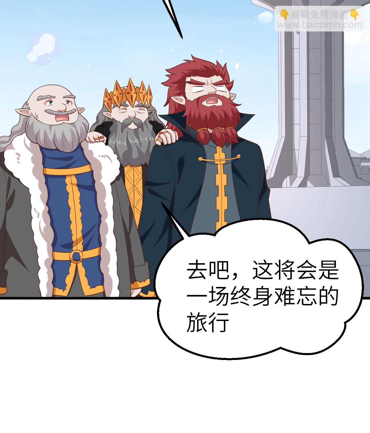 第274话47