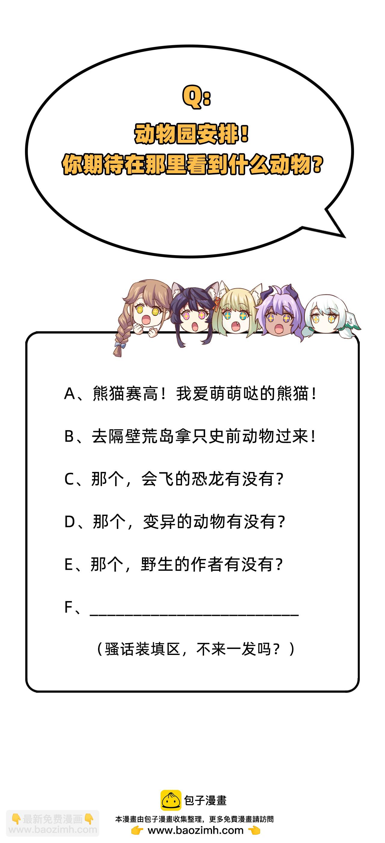 第274话48