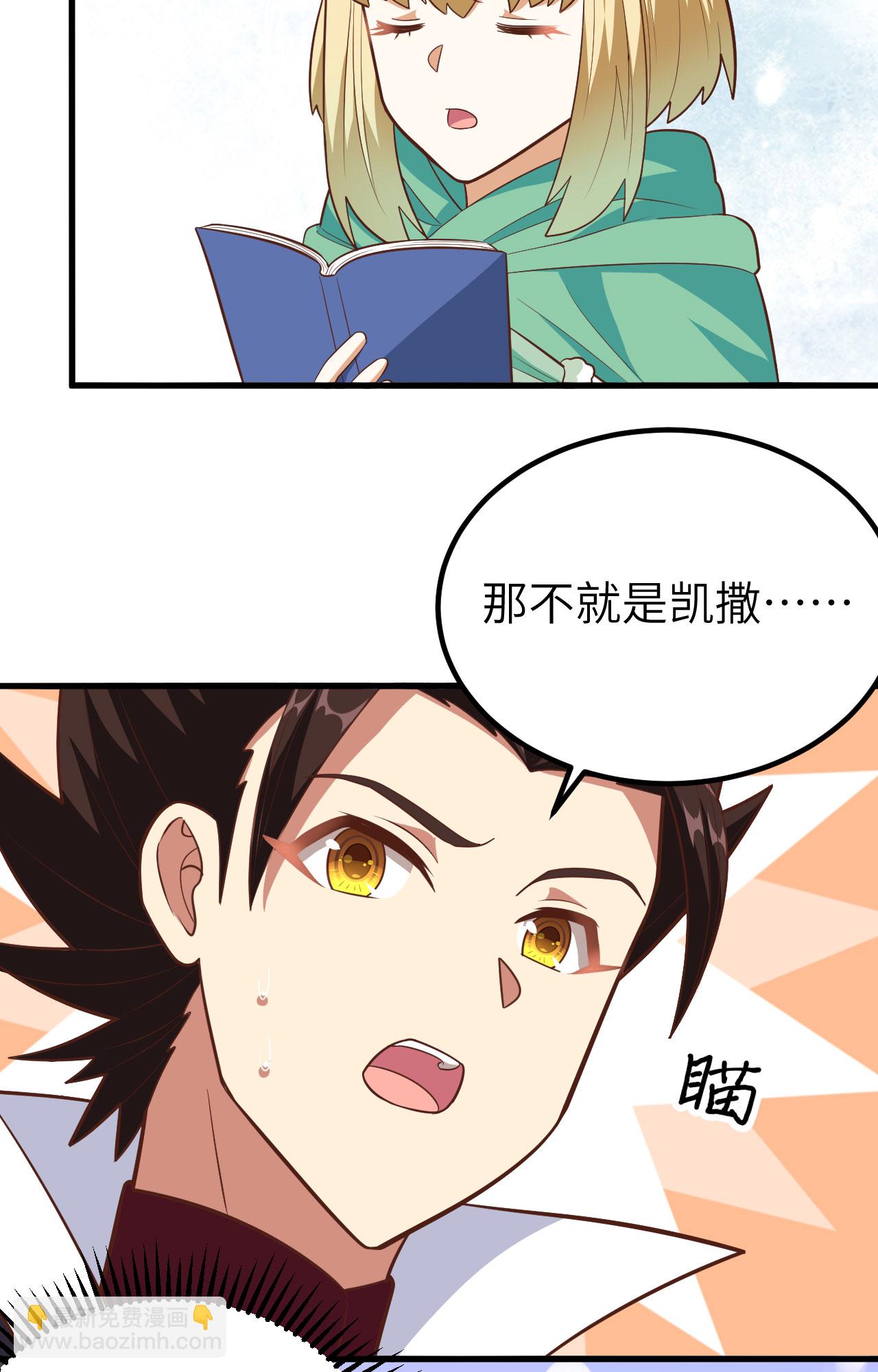 第274话5