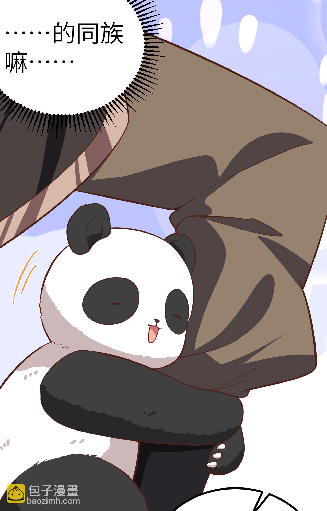 第274话6