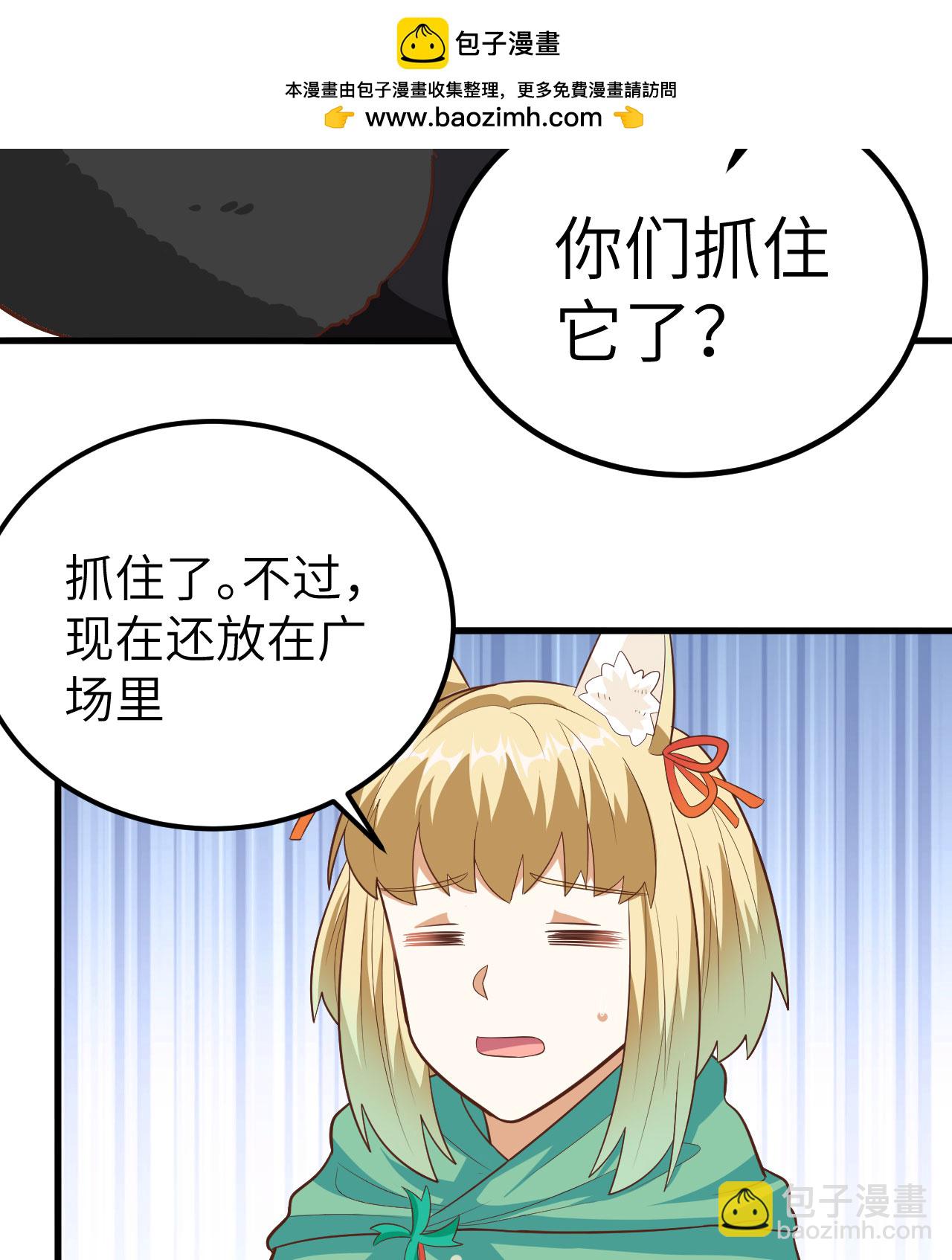 第274话7