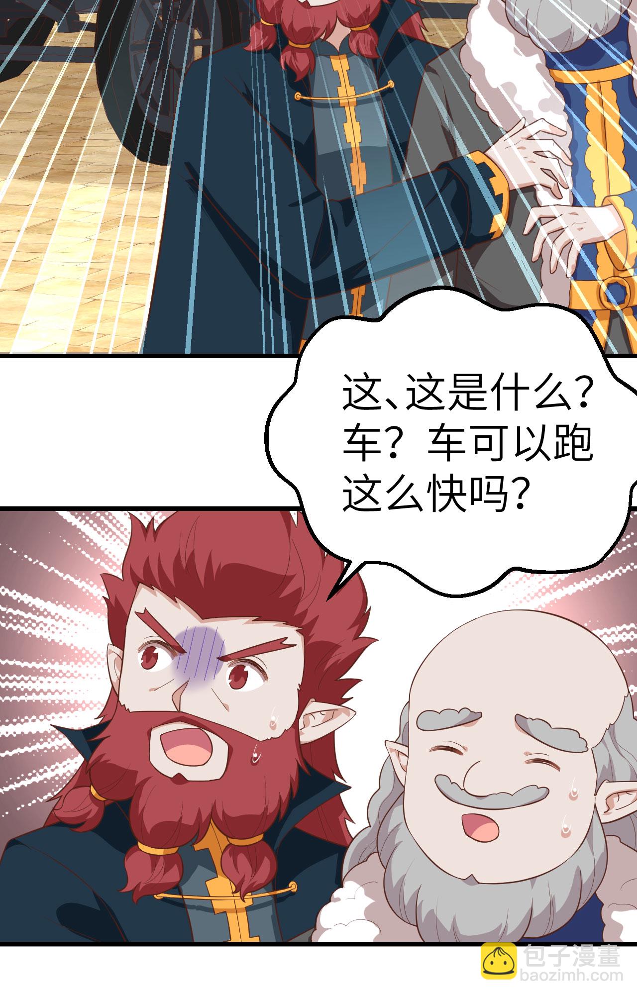 第275话10