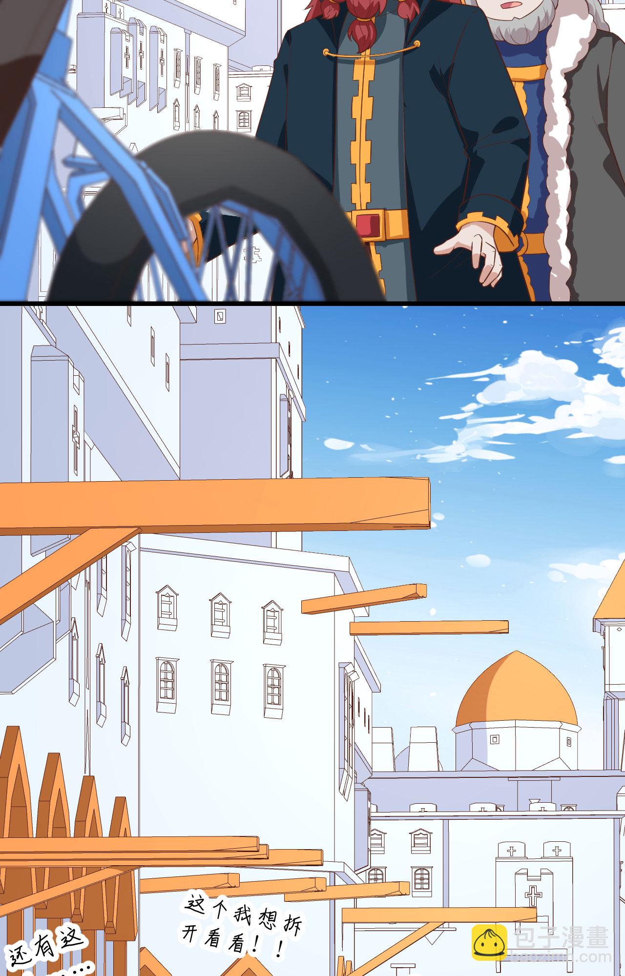 第275话12