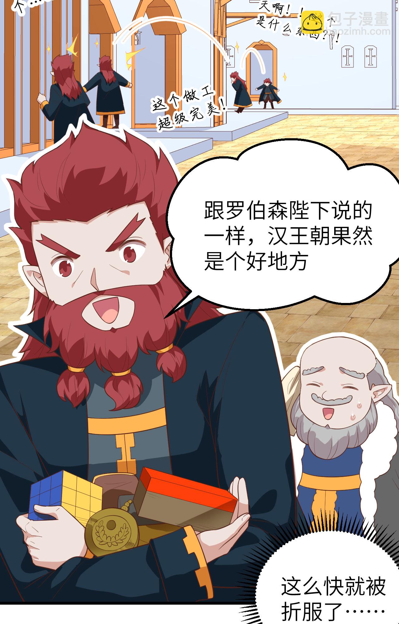 第275话13