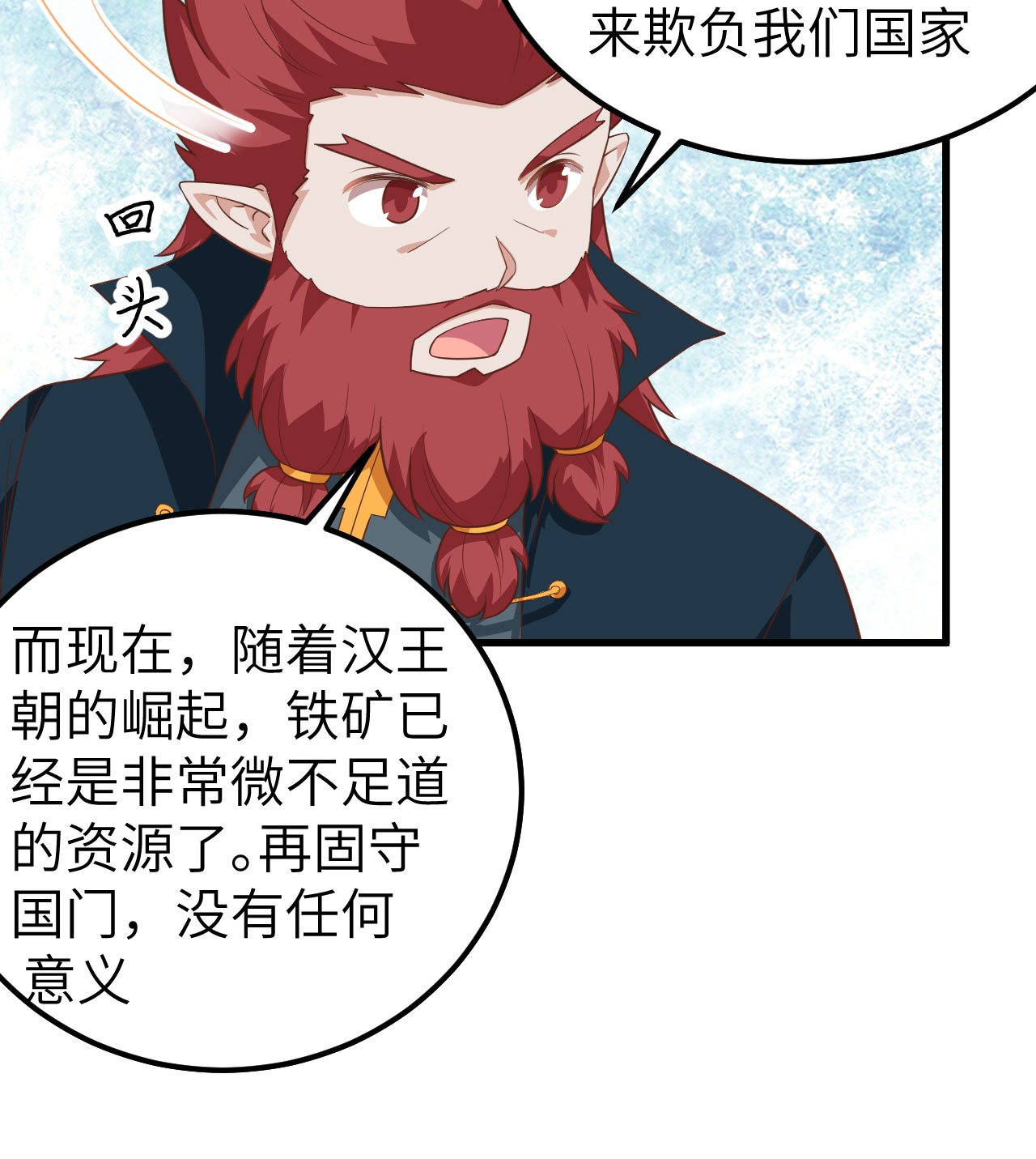 第275话15