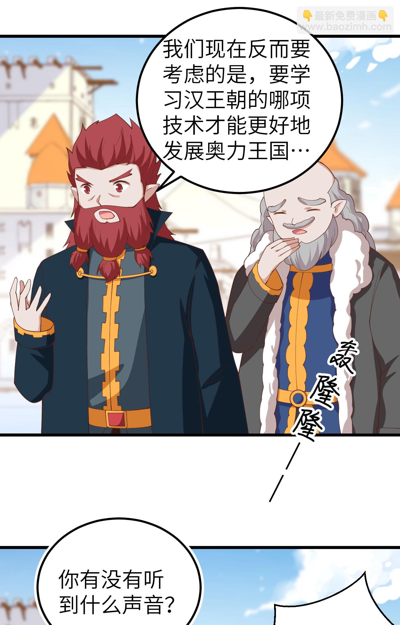 第275话16