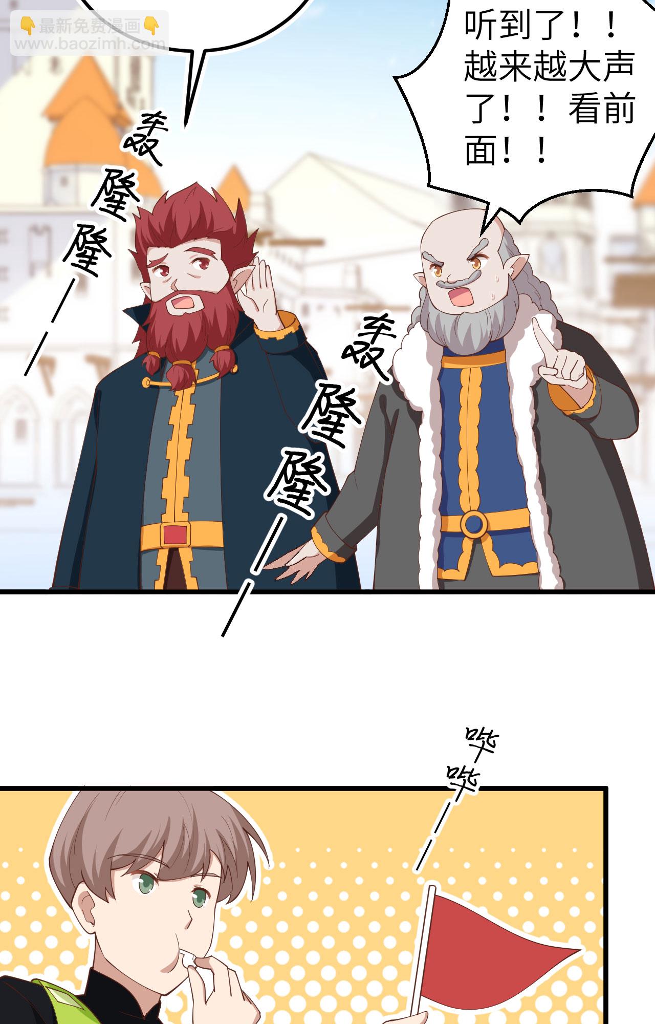 第275话17