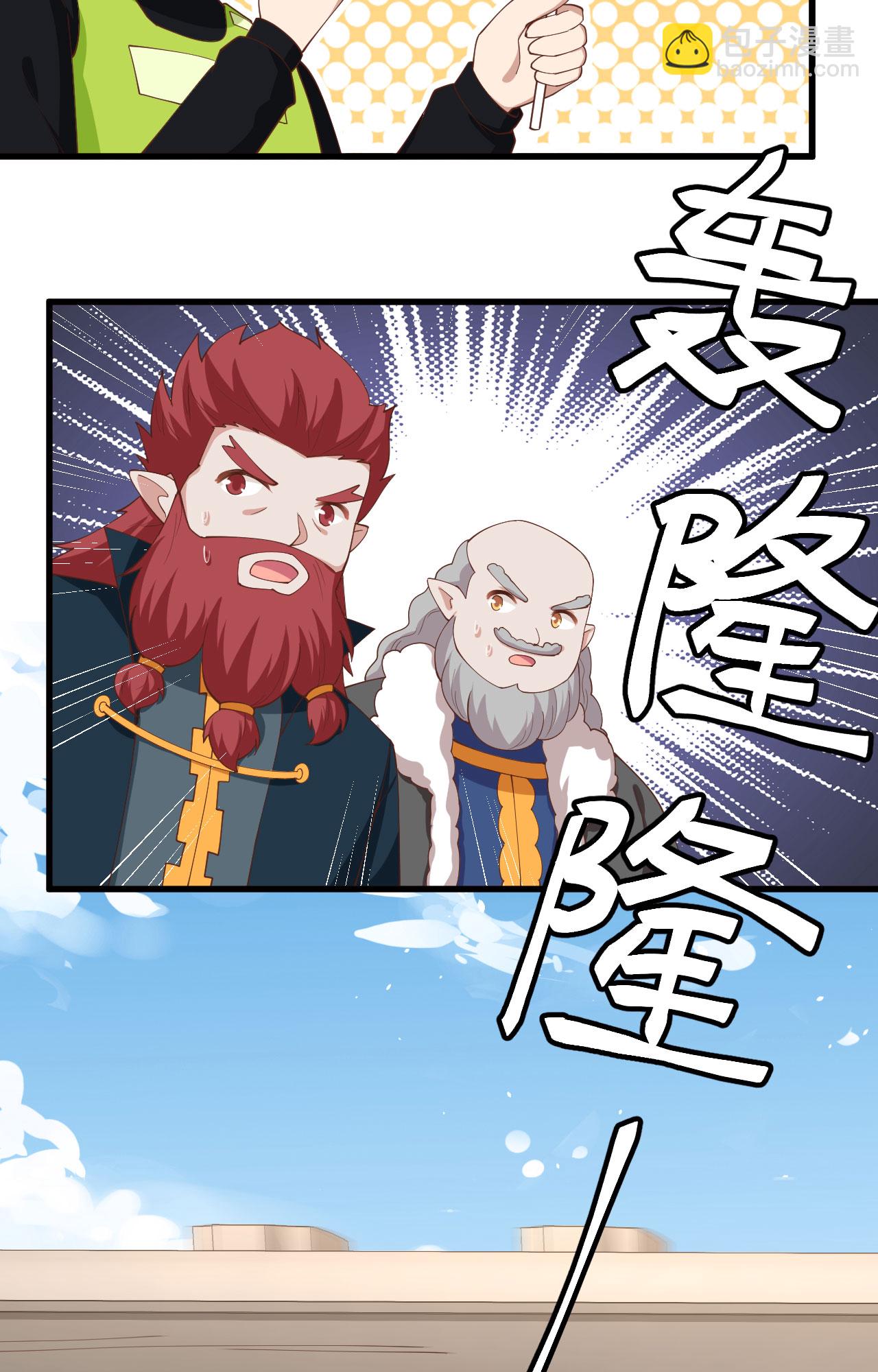 第275话18