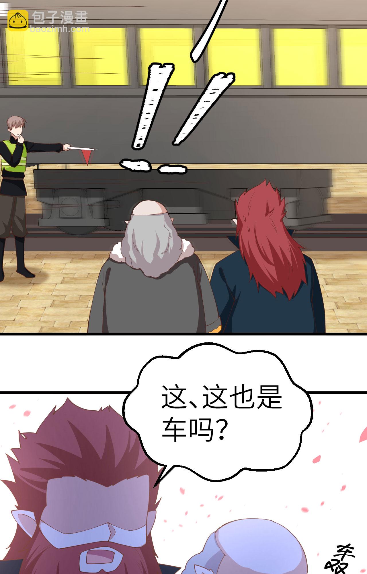 第275话19