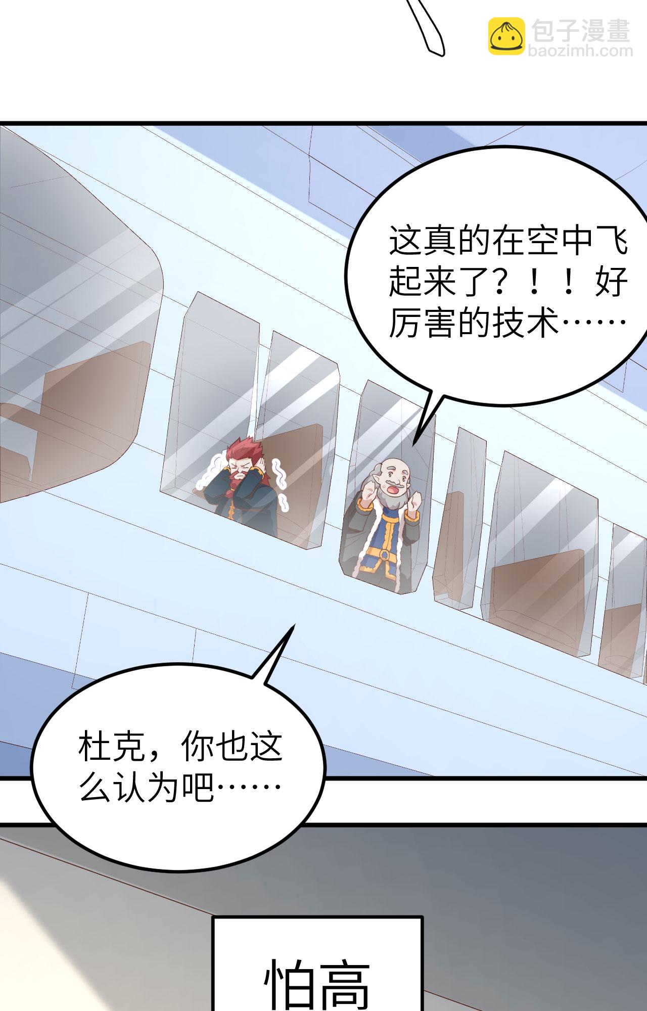 第275话2