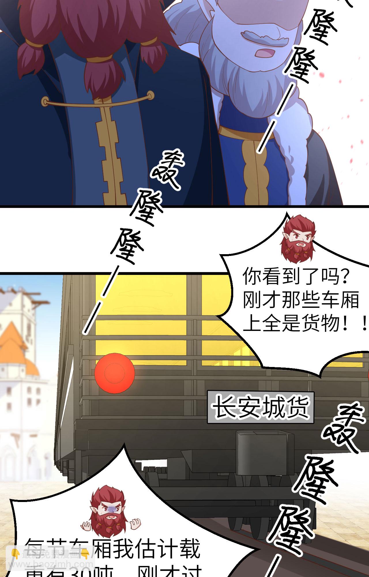 第275话20