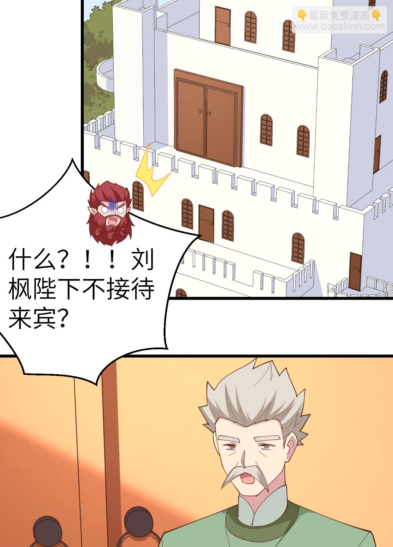 第275话23