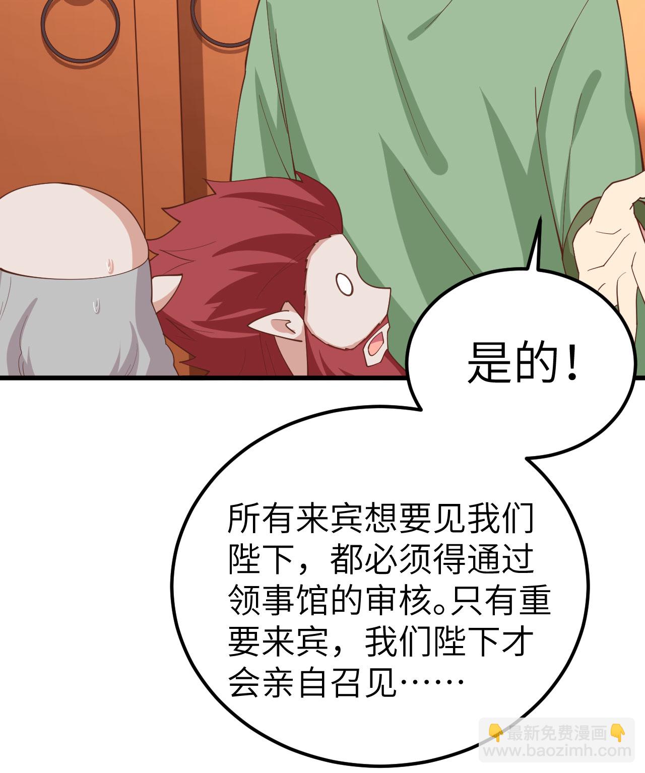 第275话24