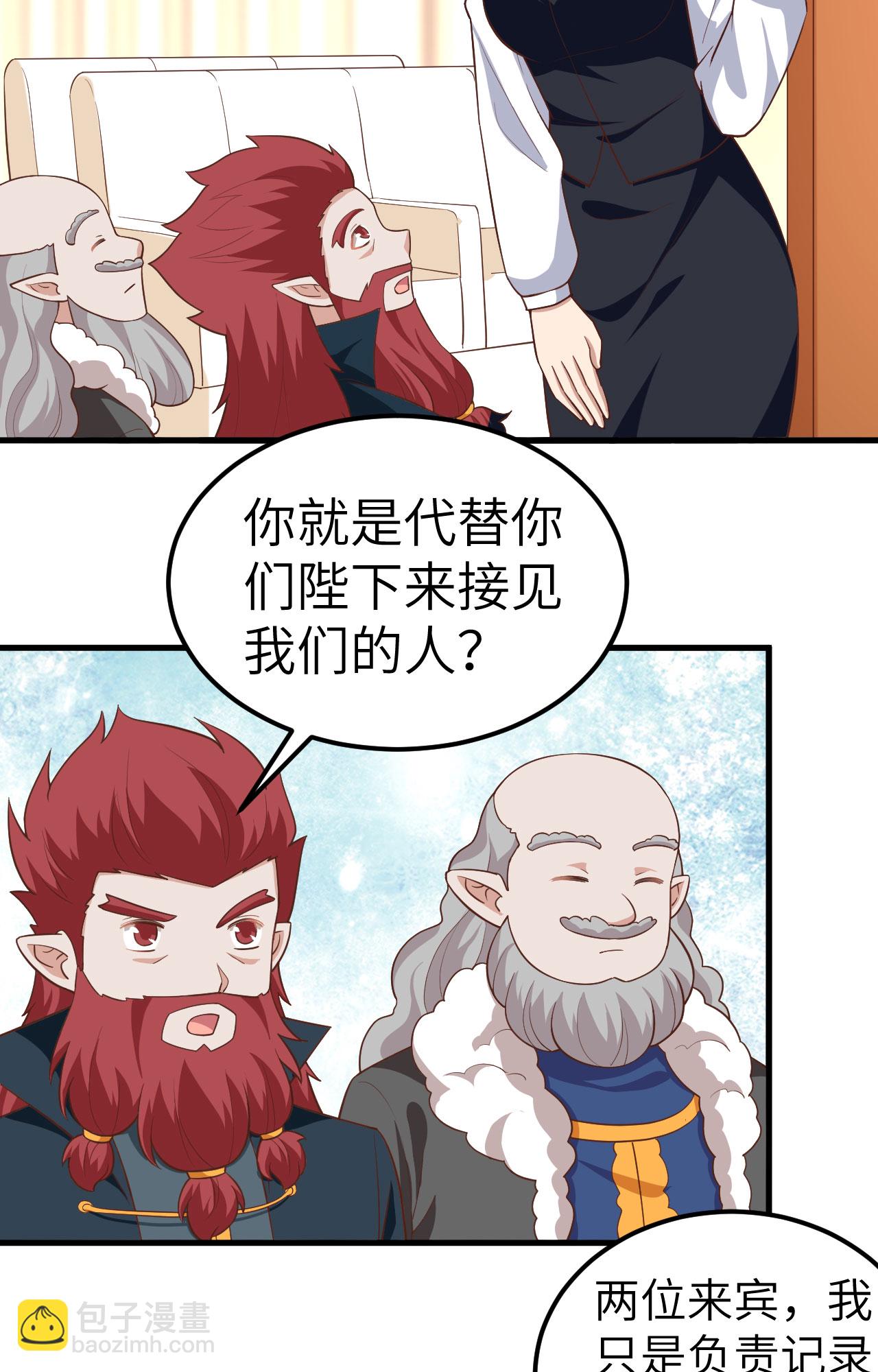 第275话30
