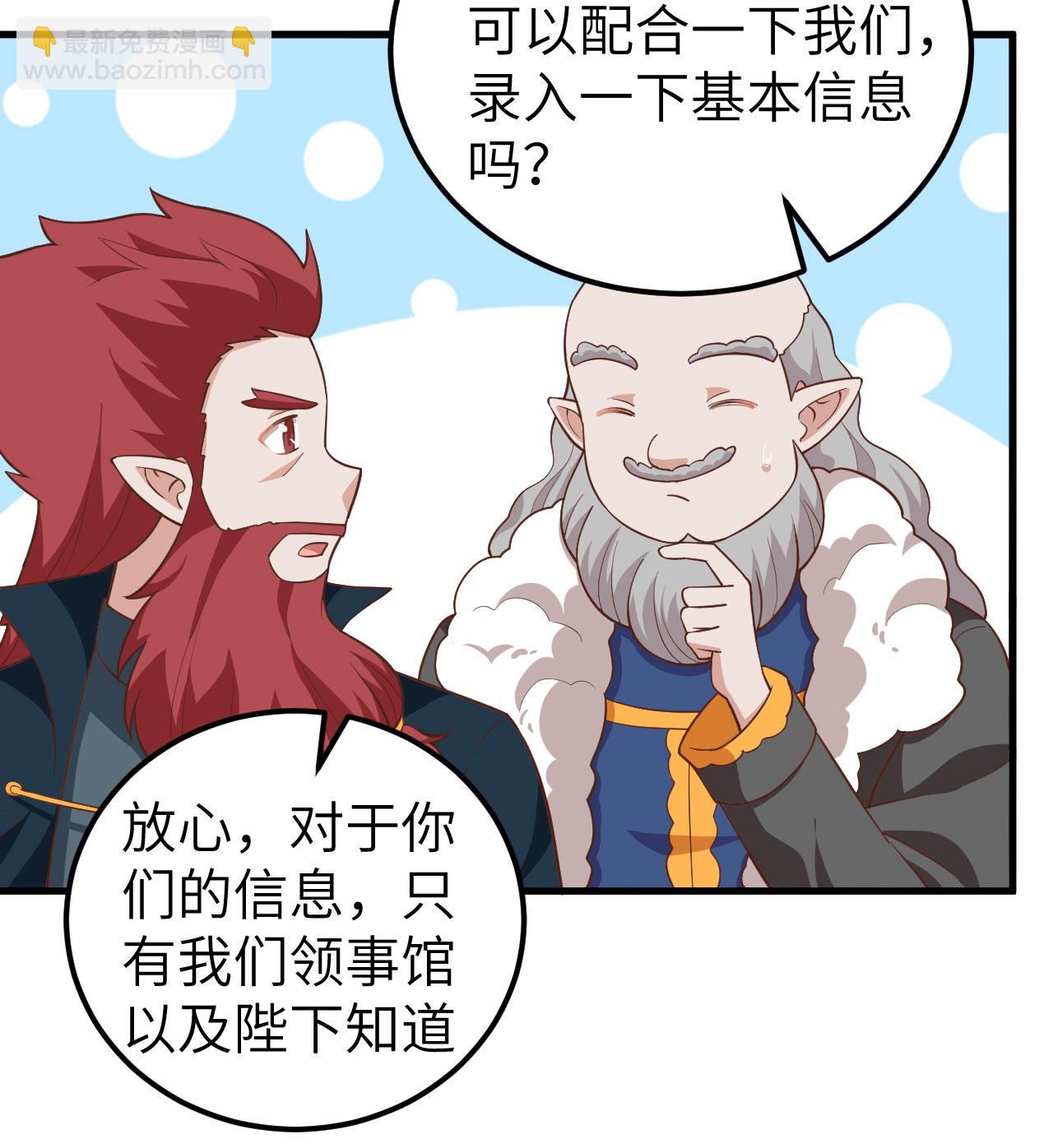第275话32