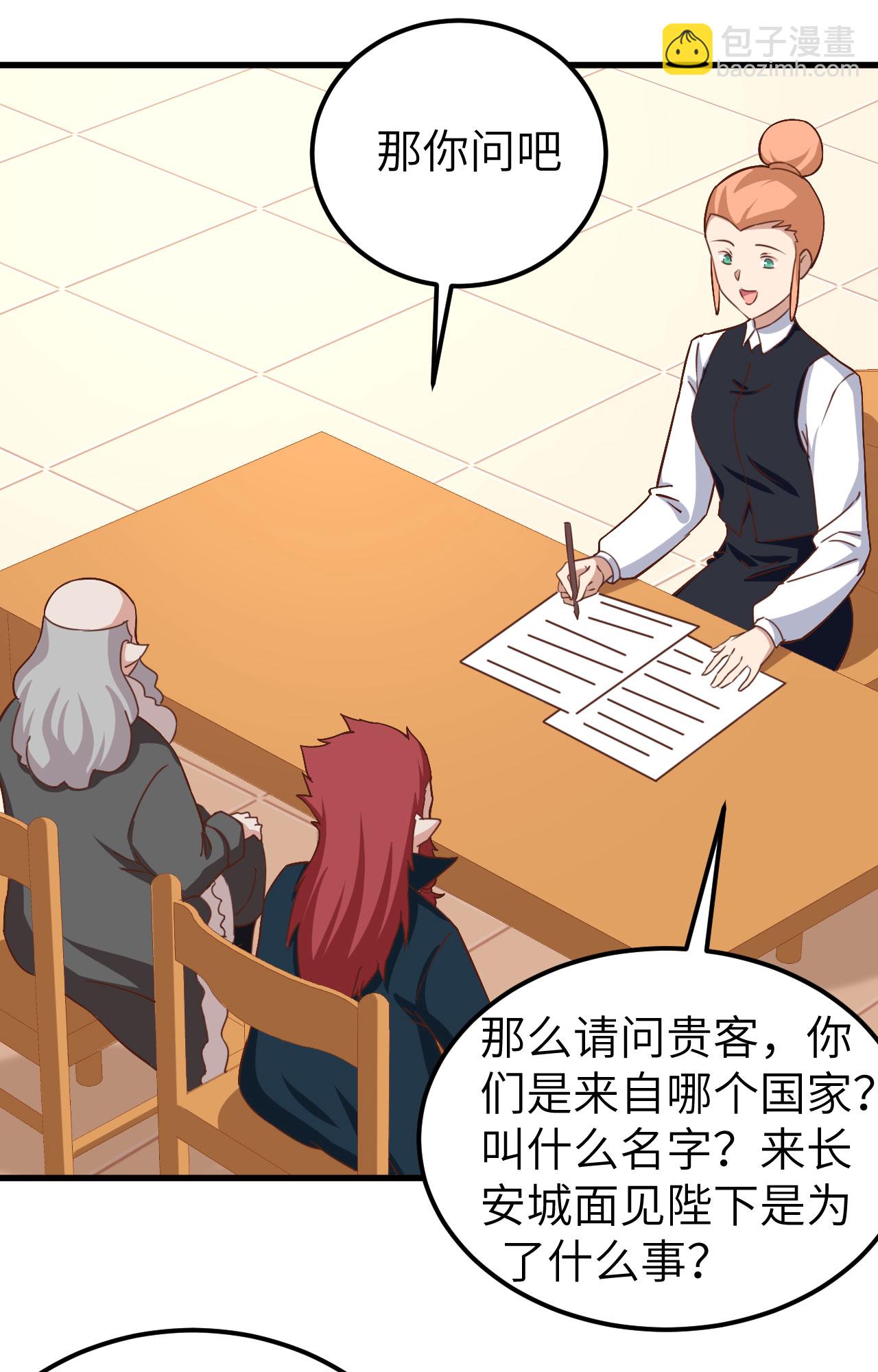 第275话33