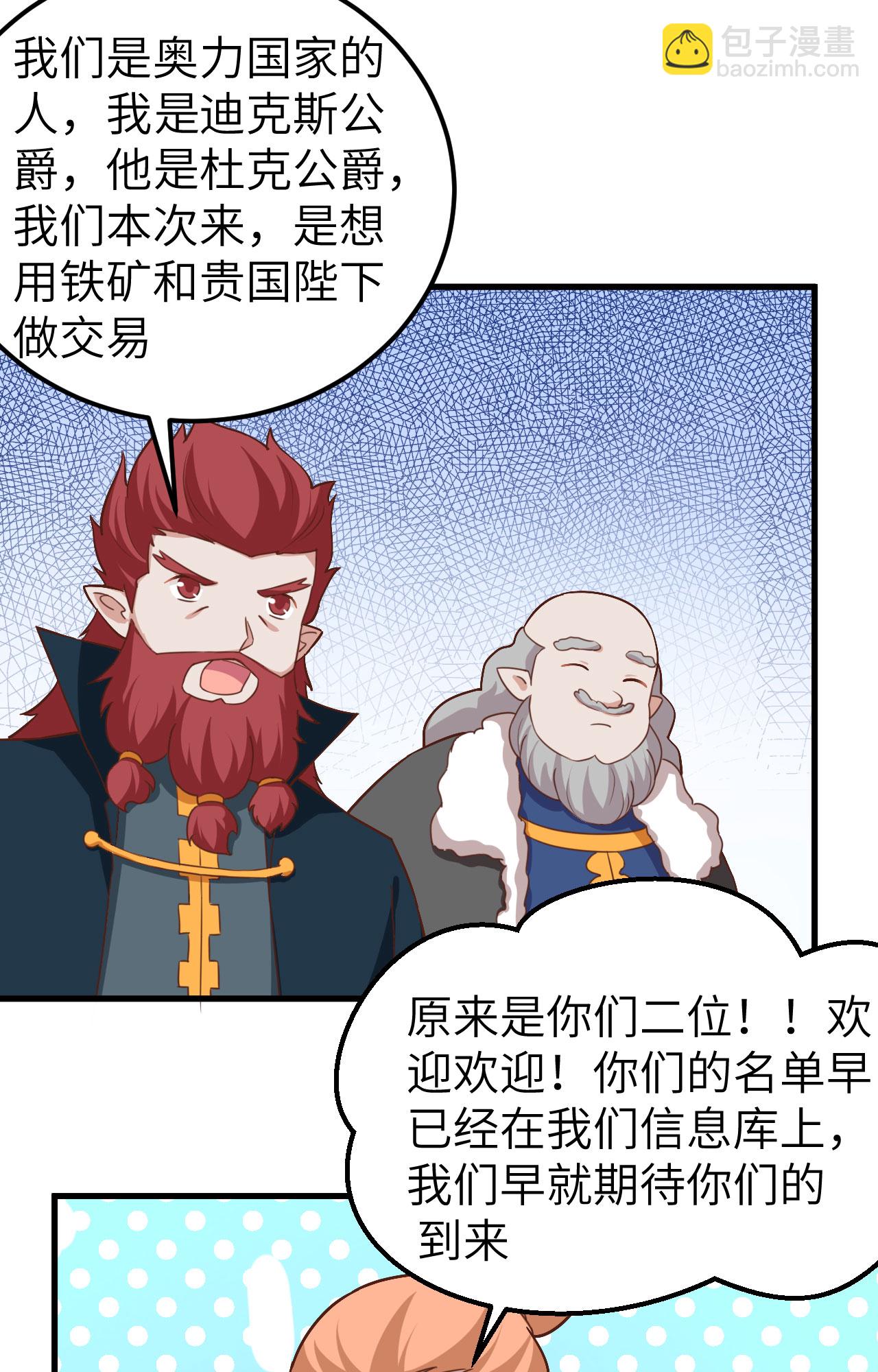第275话34