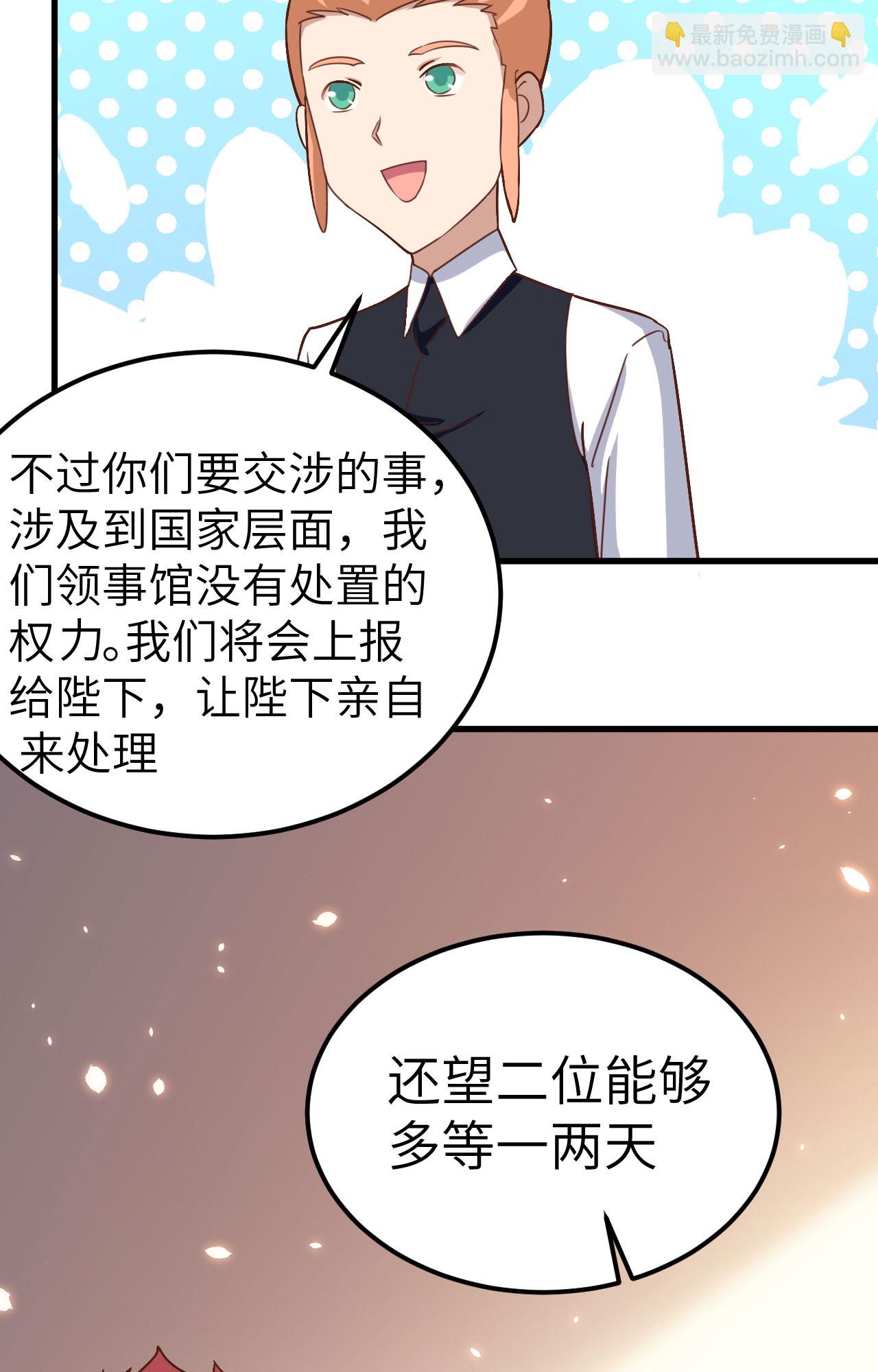 第275话35