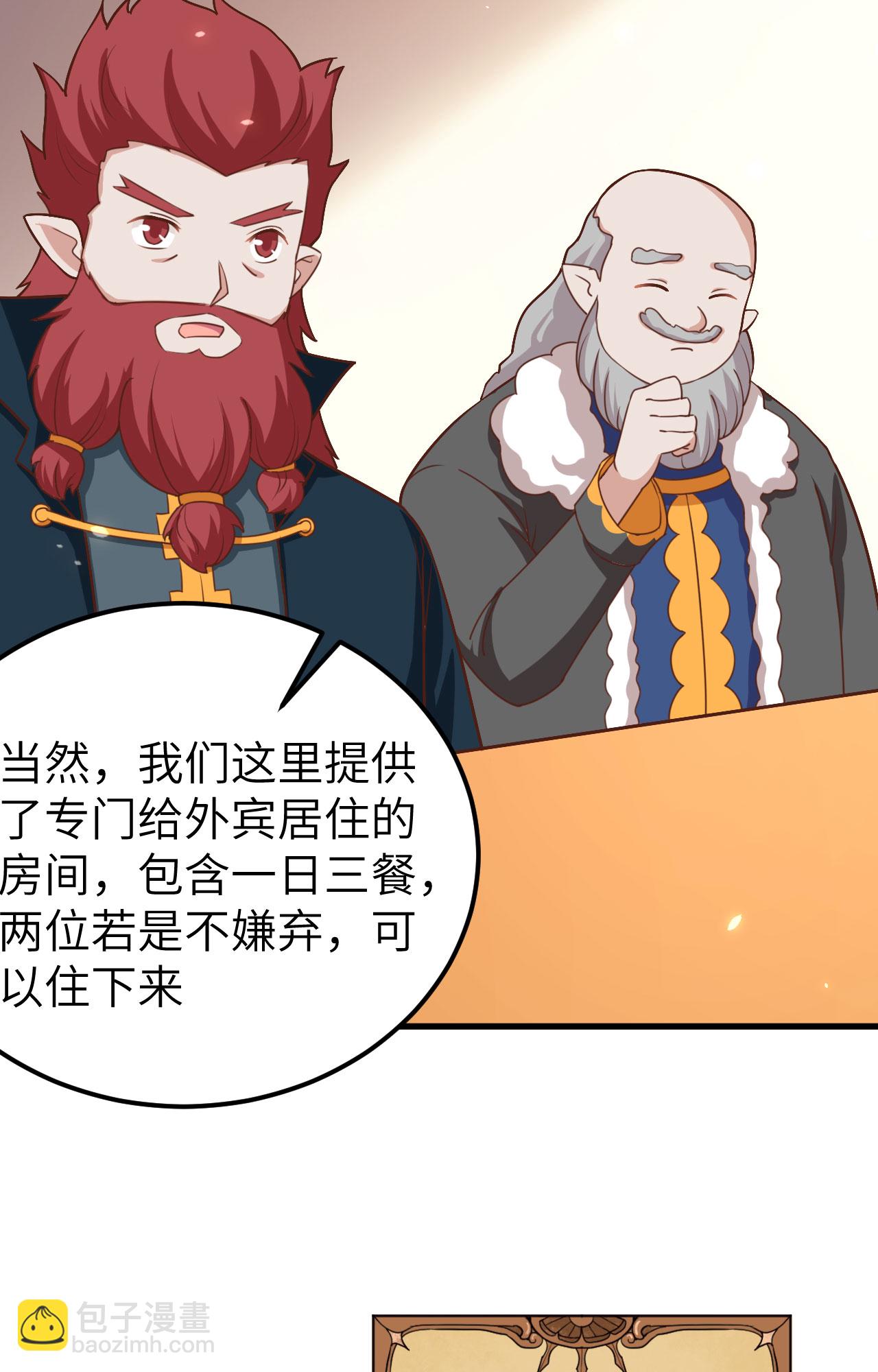 第275话36