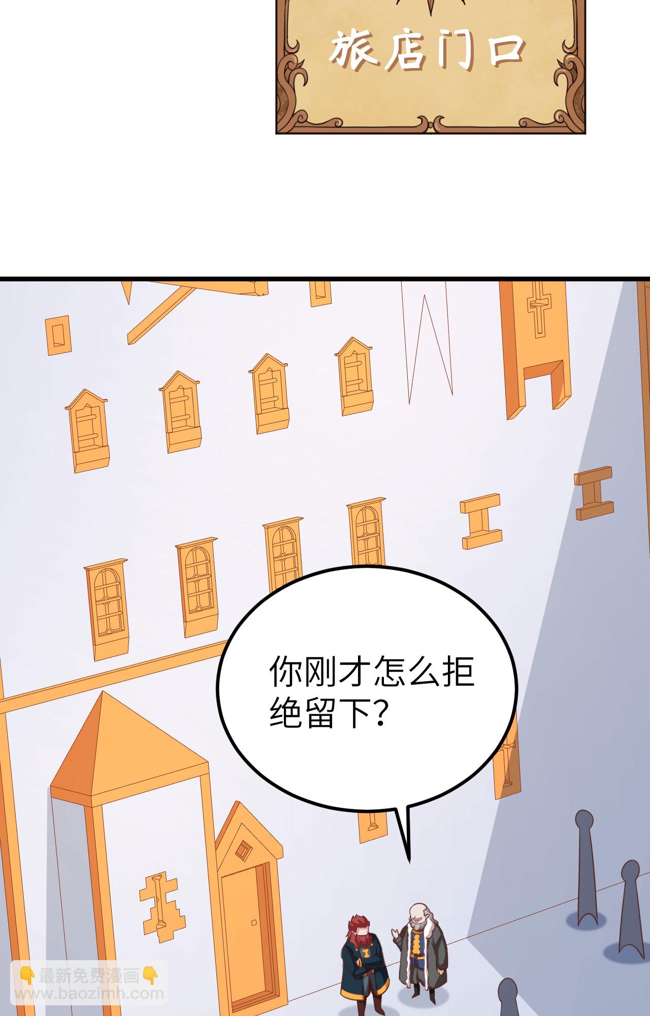 第275话37