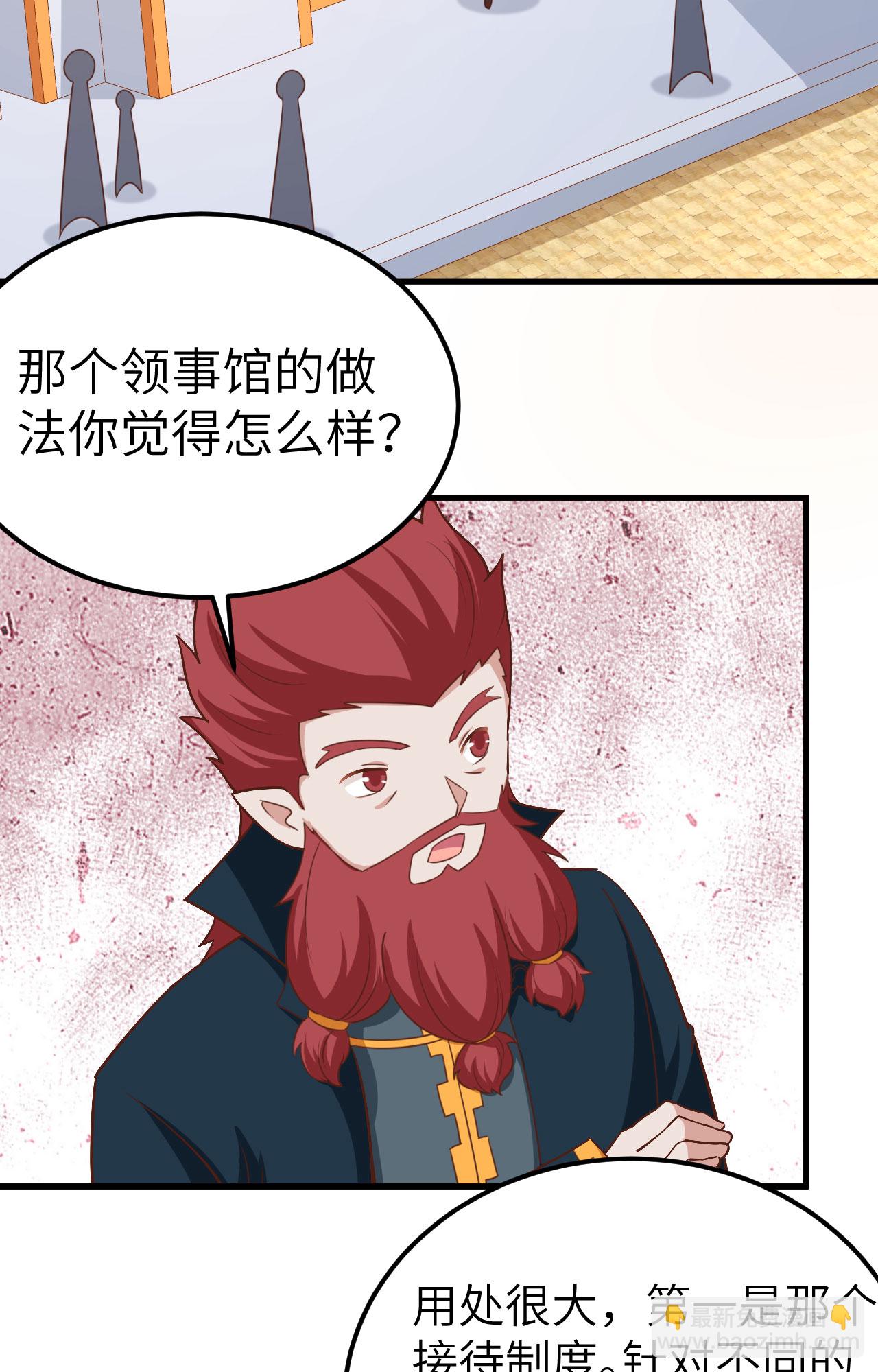 第275话38