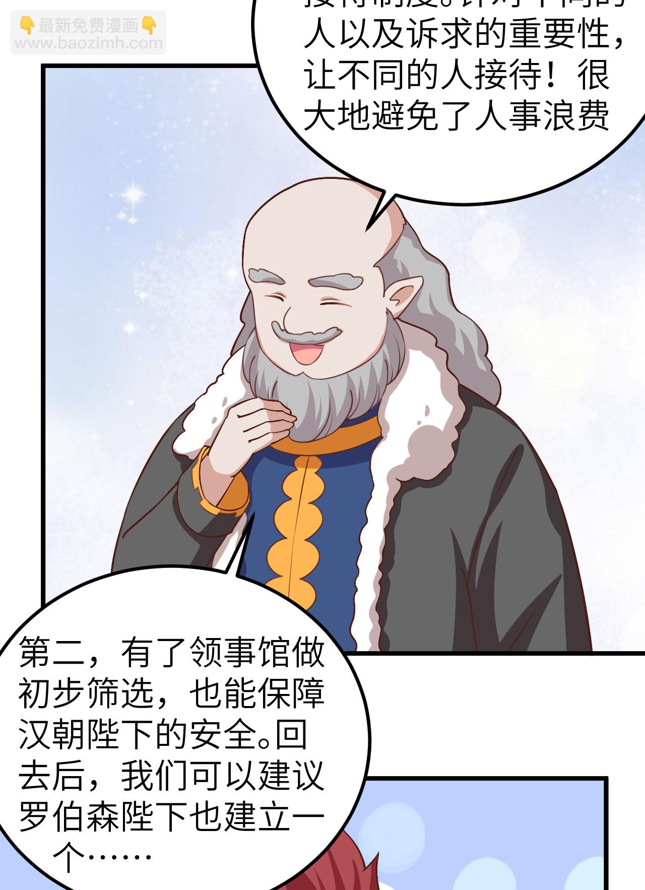 第275话39