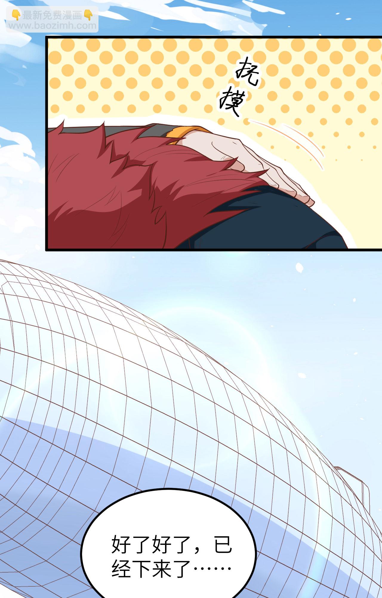 第275话4