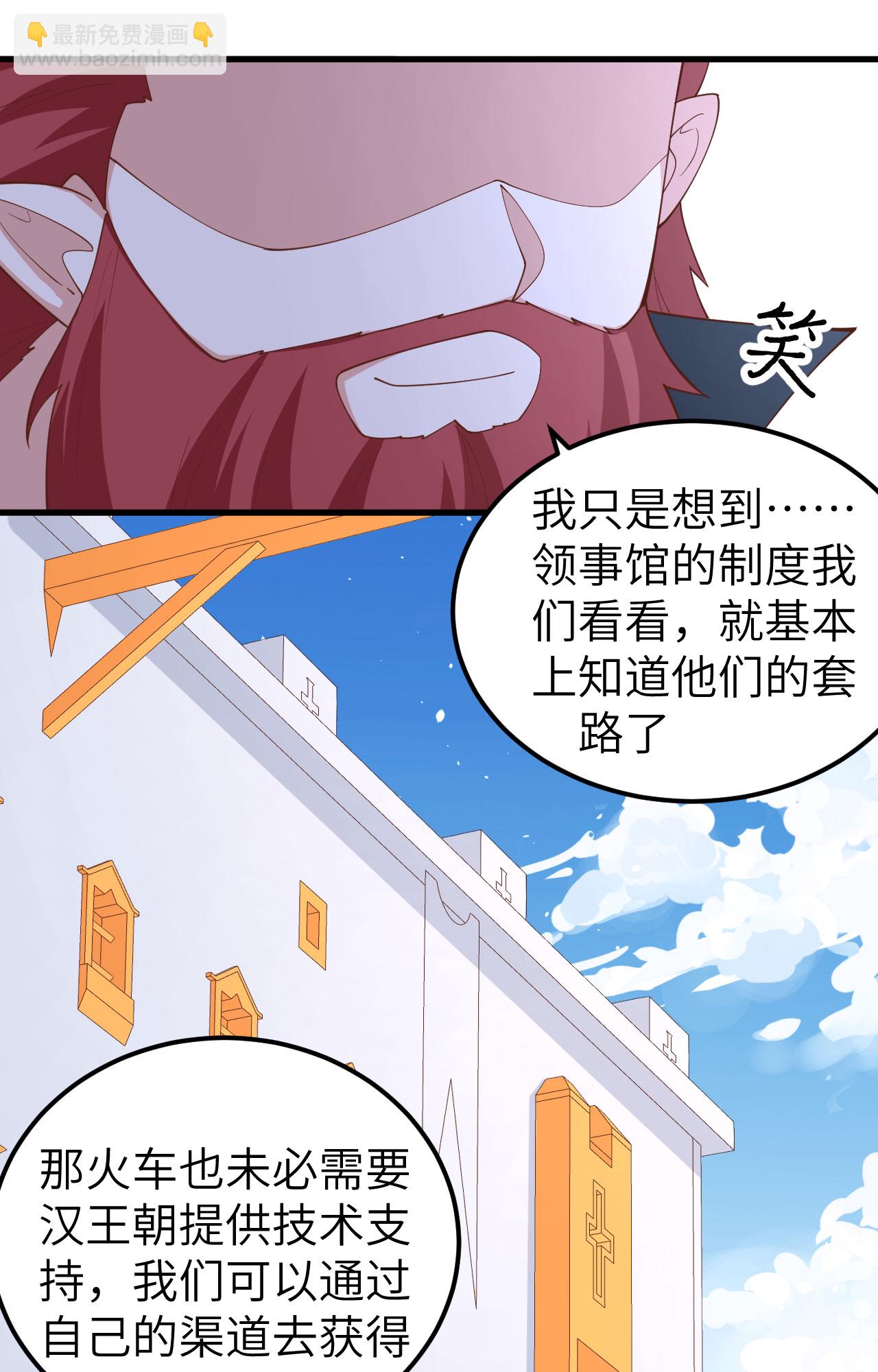 第275话41