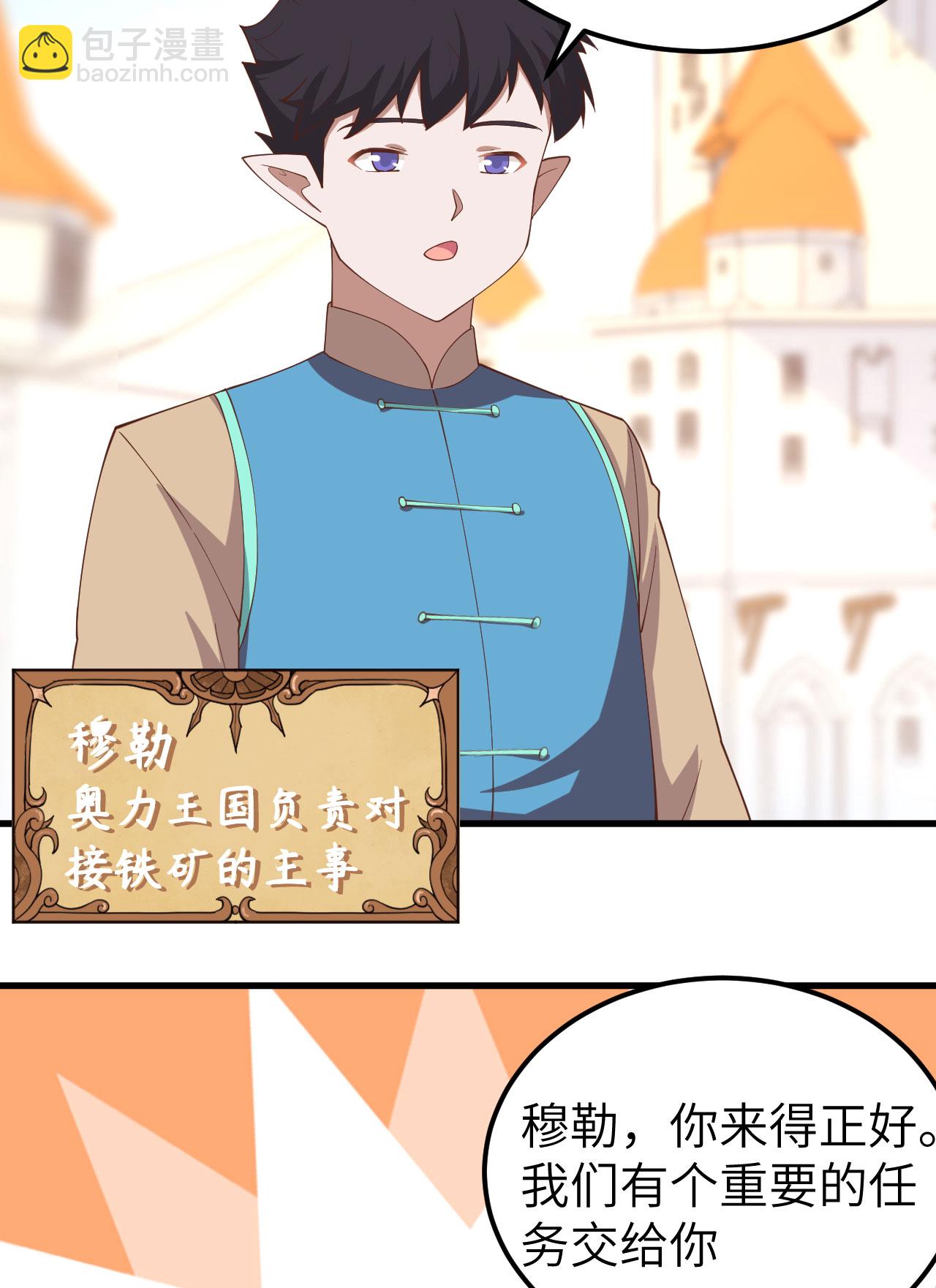 第275话45