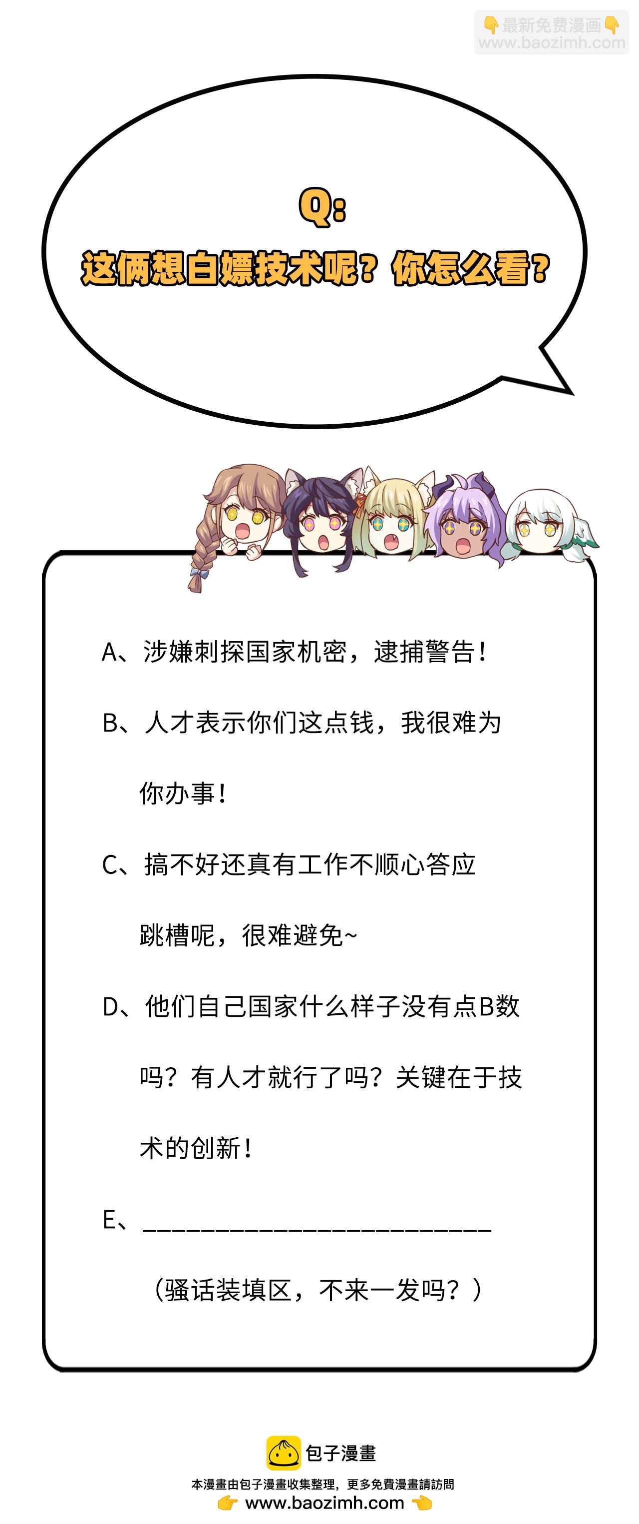 第275话47
