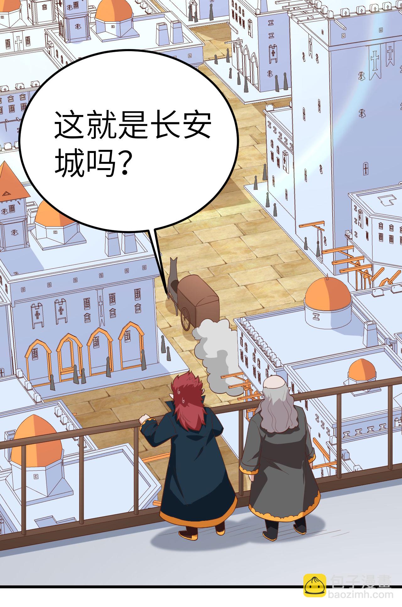 第275话7