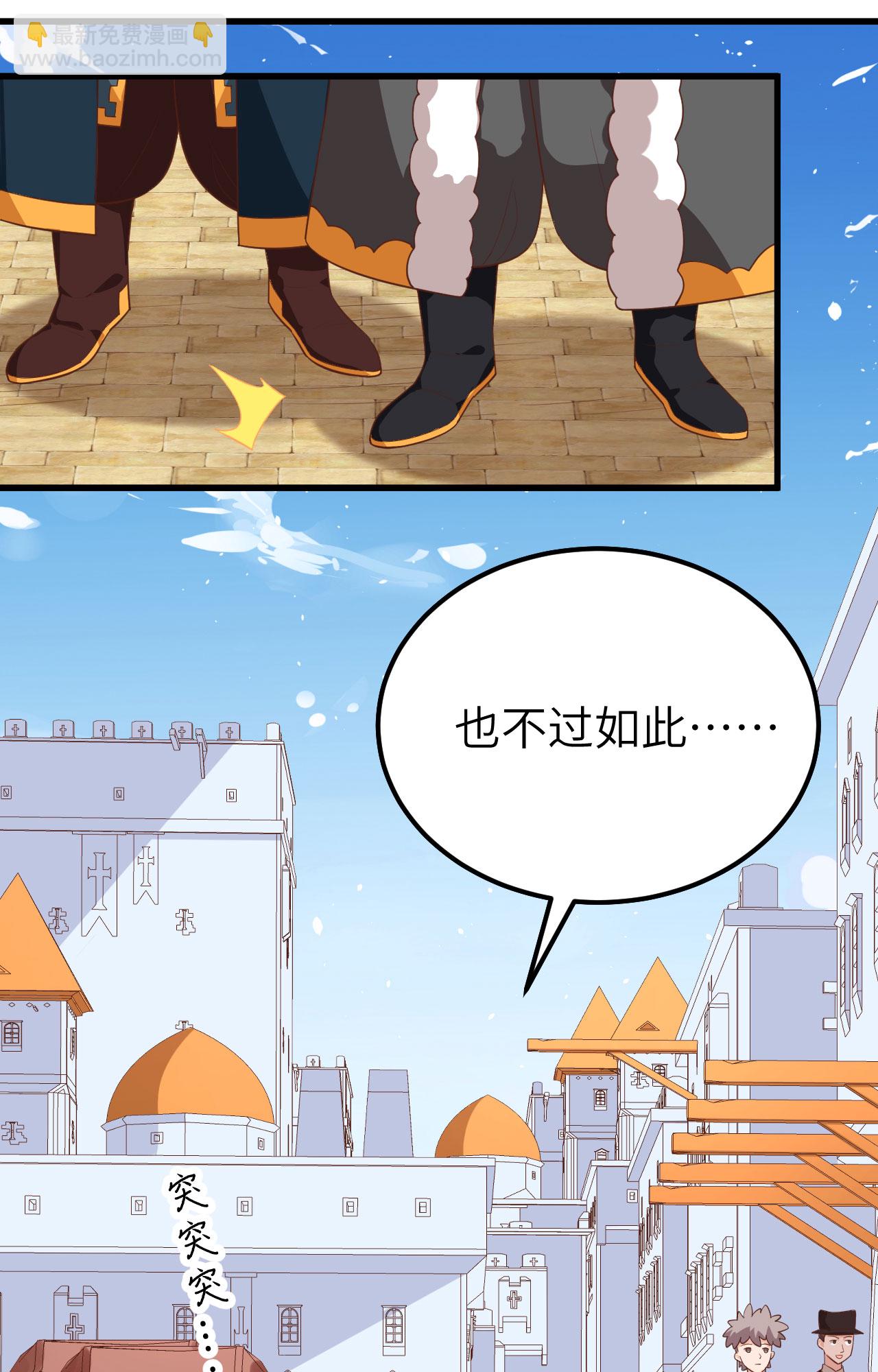第275话8