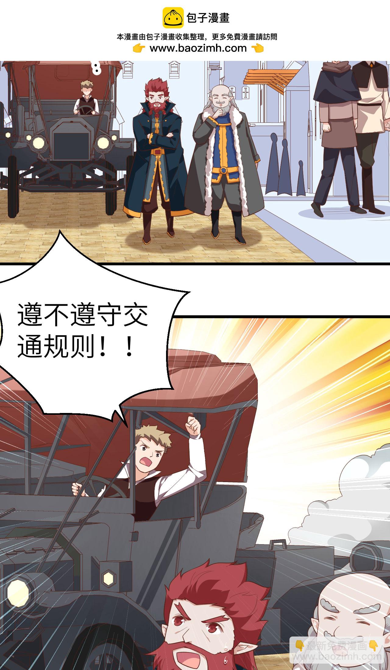 第275话9