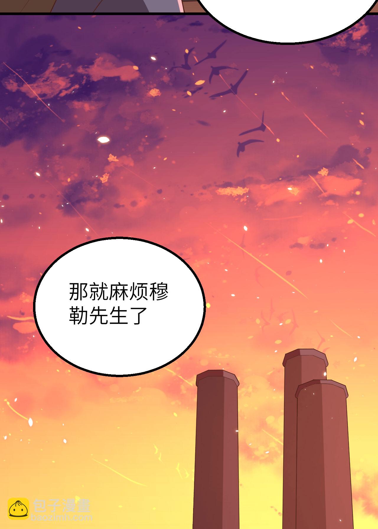 第276话10