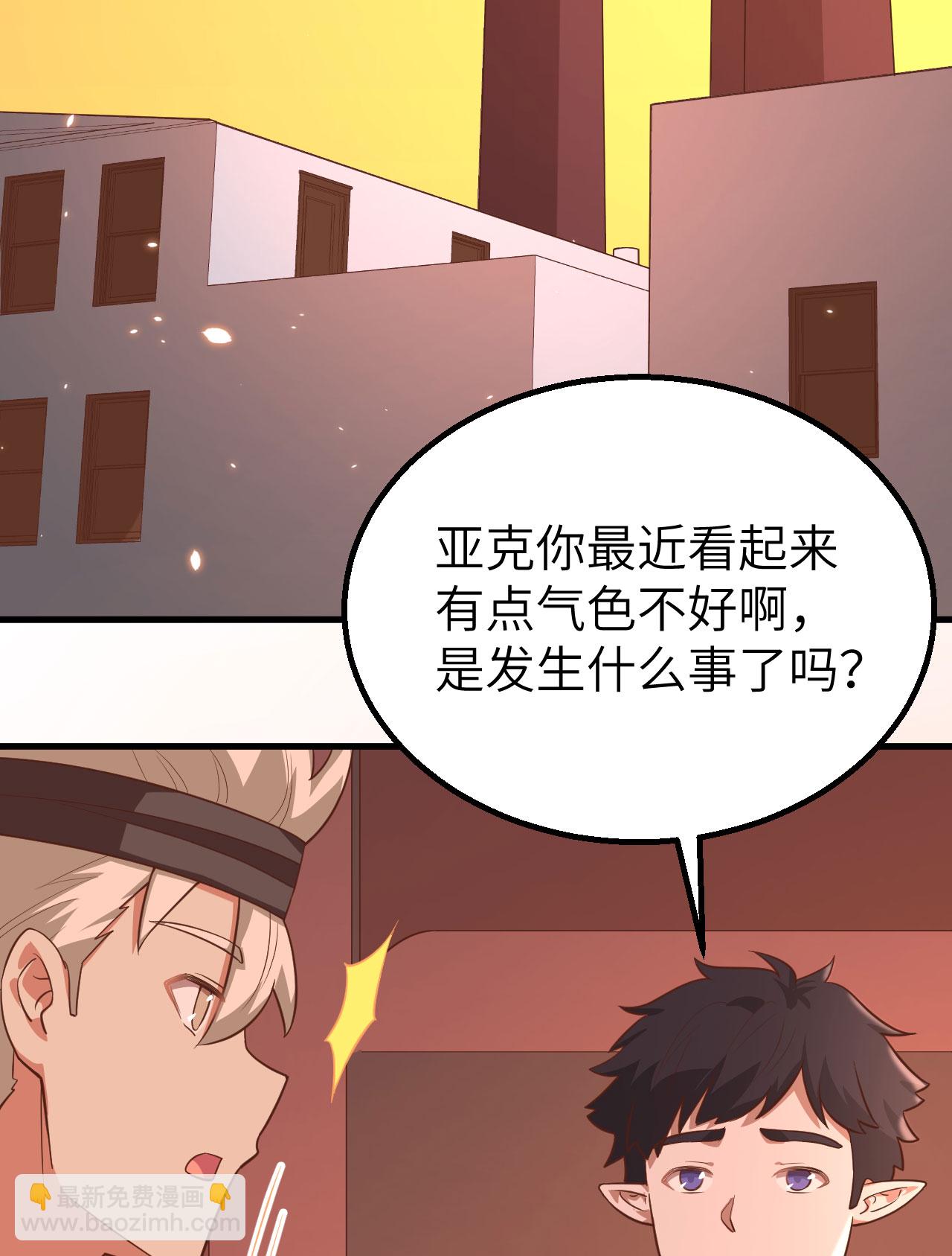 第276话11