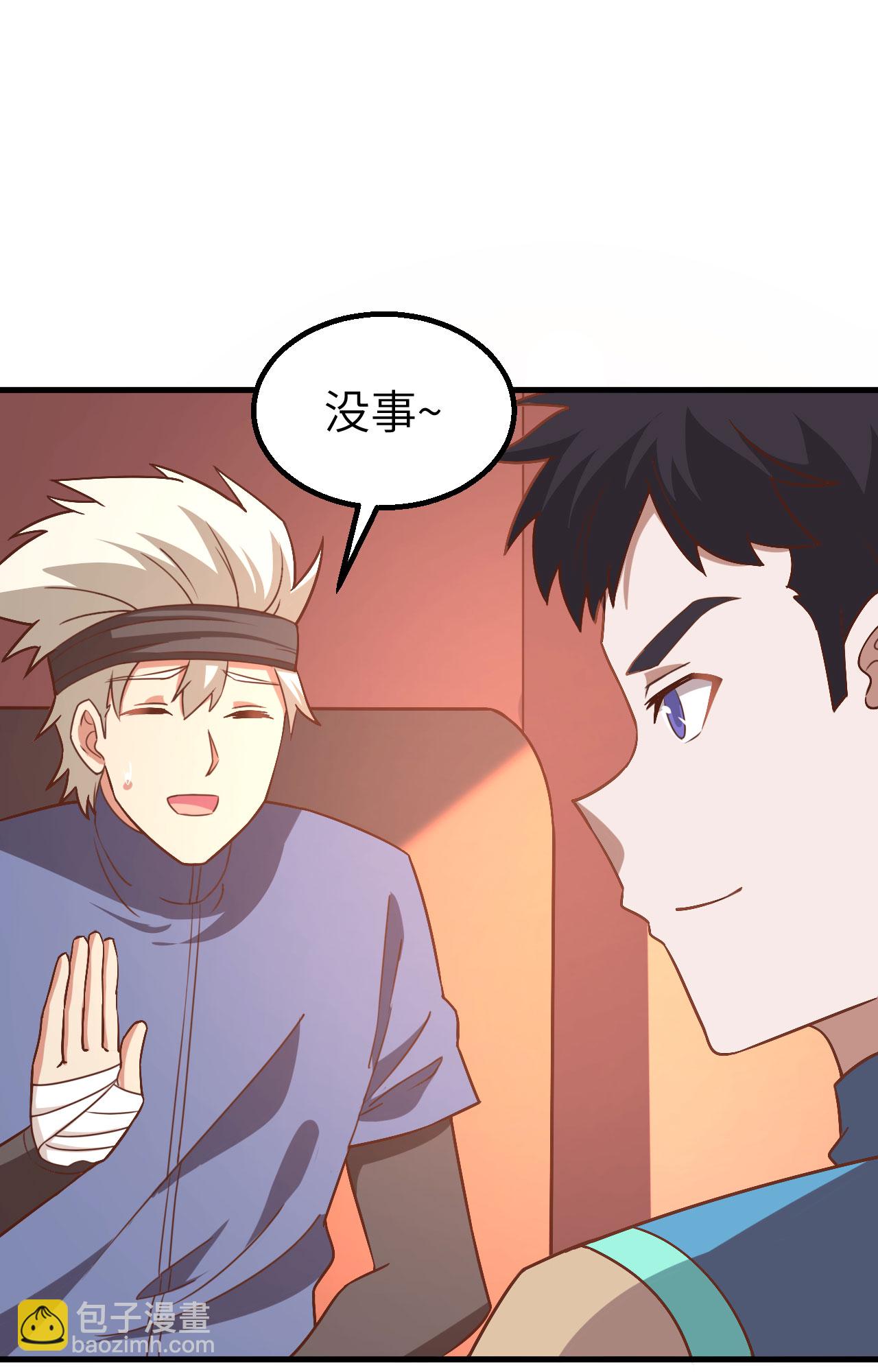 第276话13