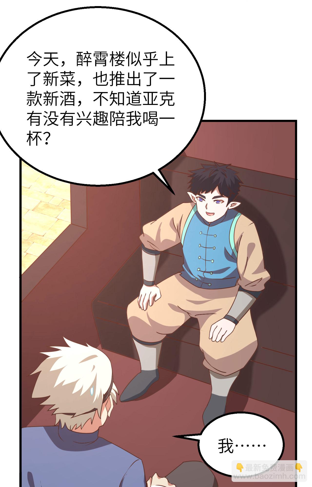 第276话14
