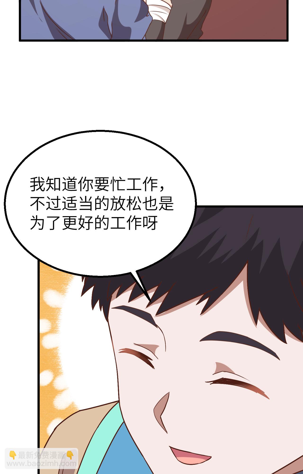 第276话15