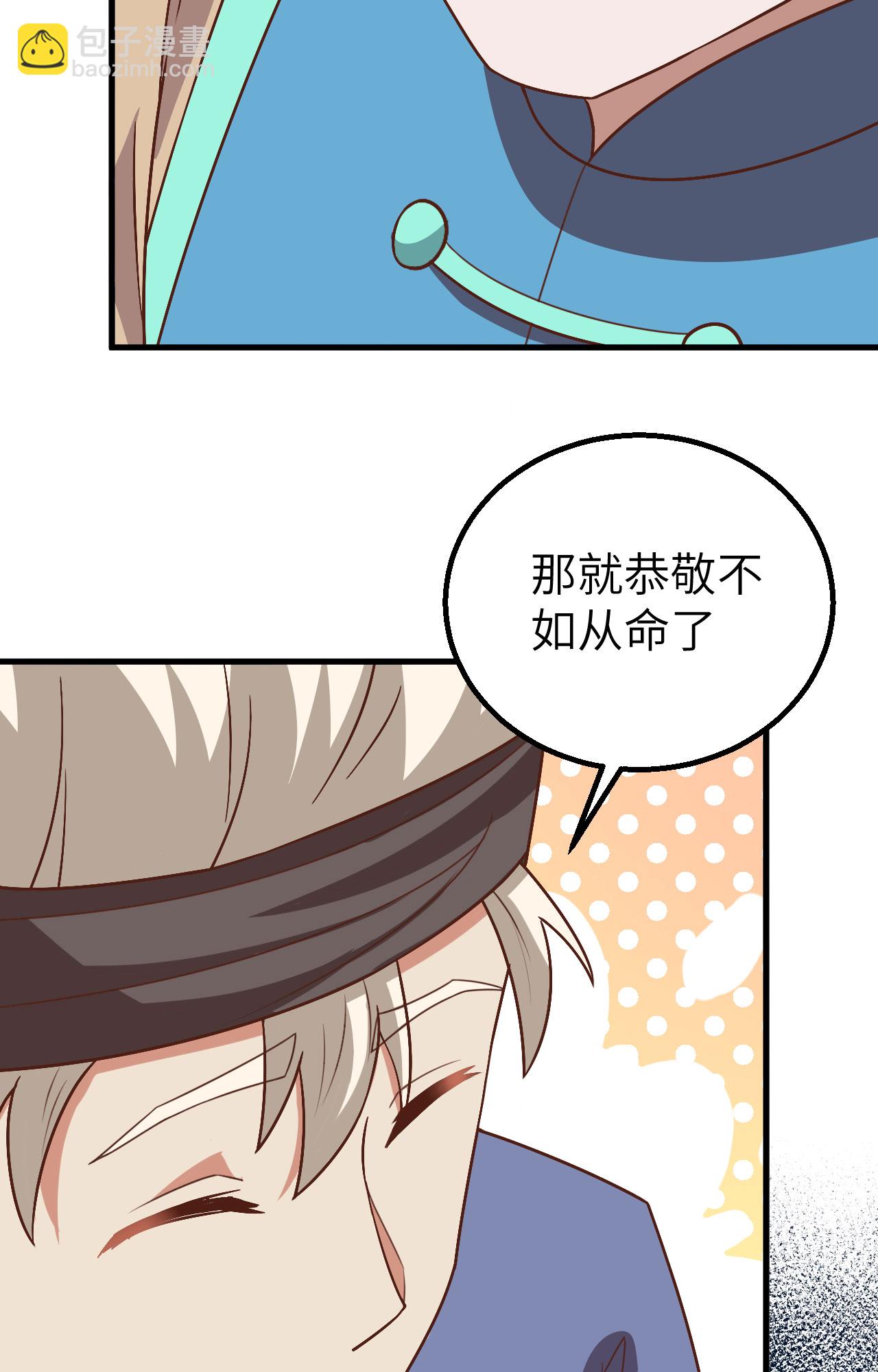 第276话16