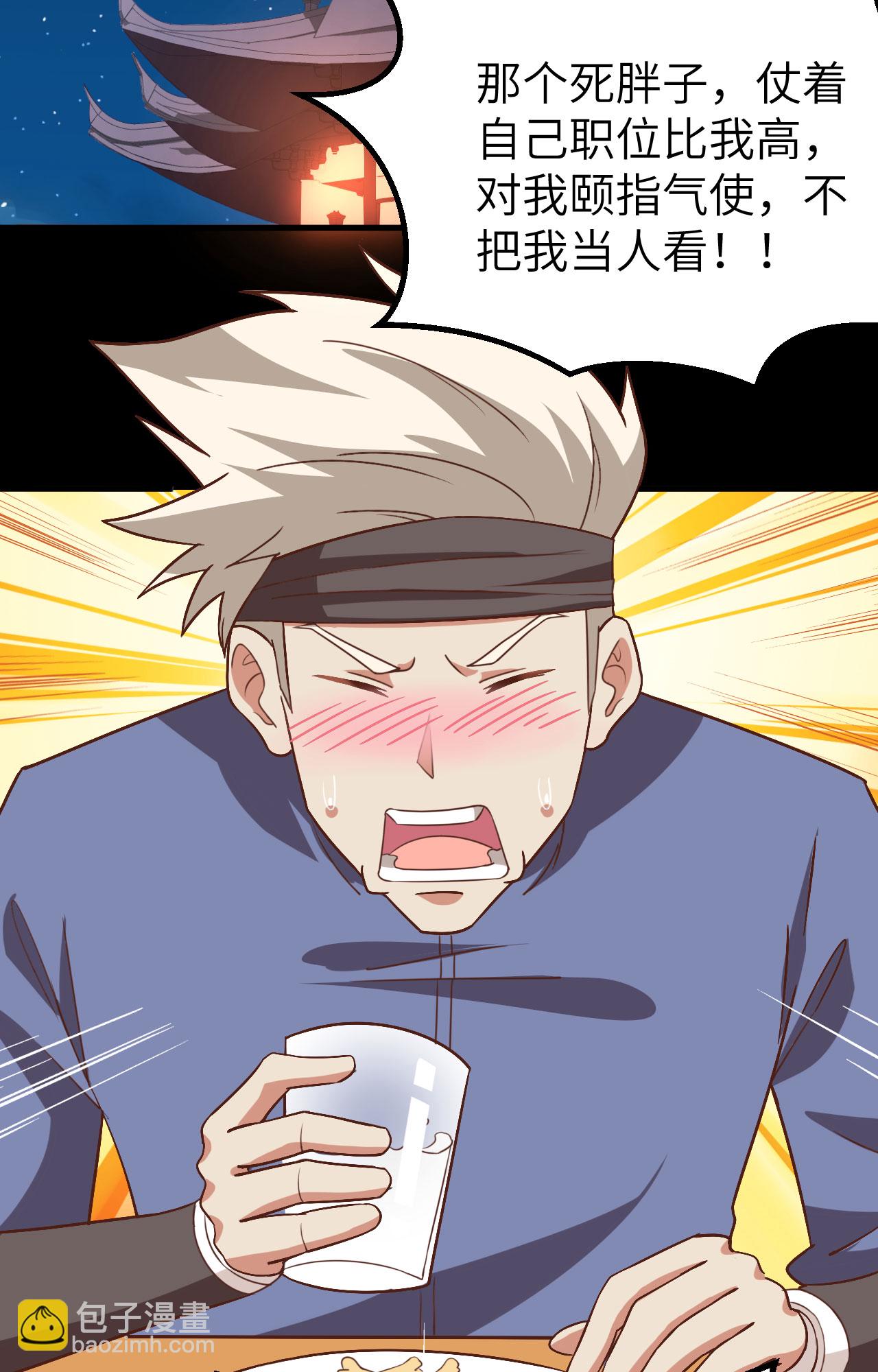 第276话18