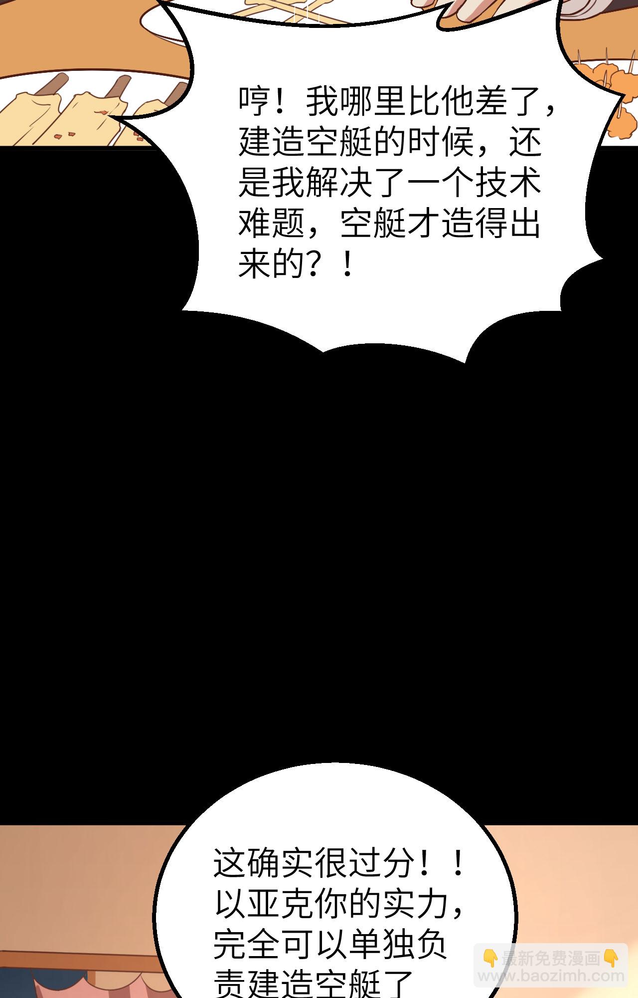 第276话19