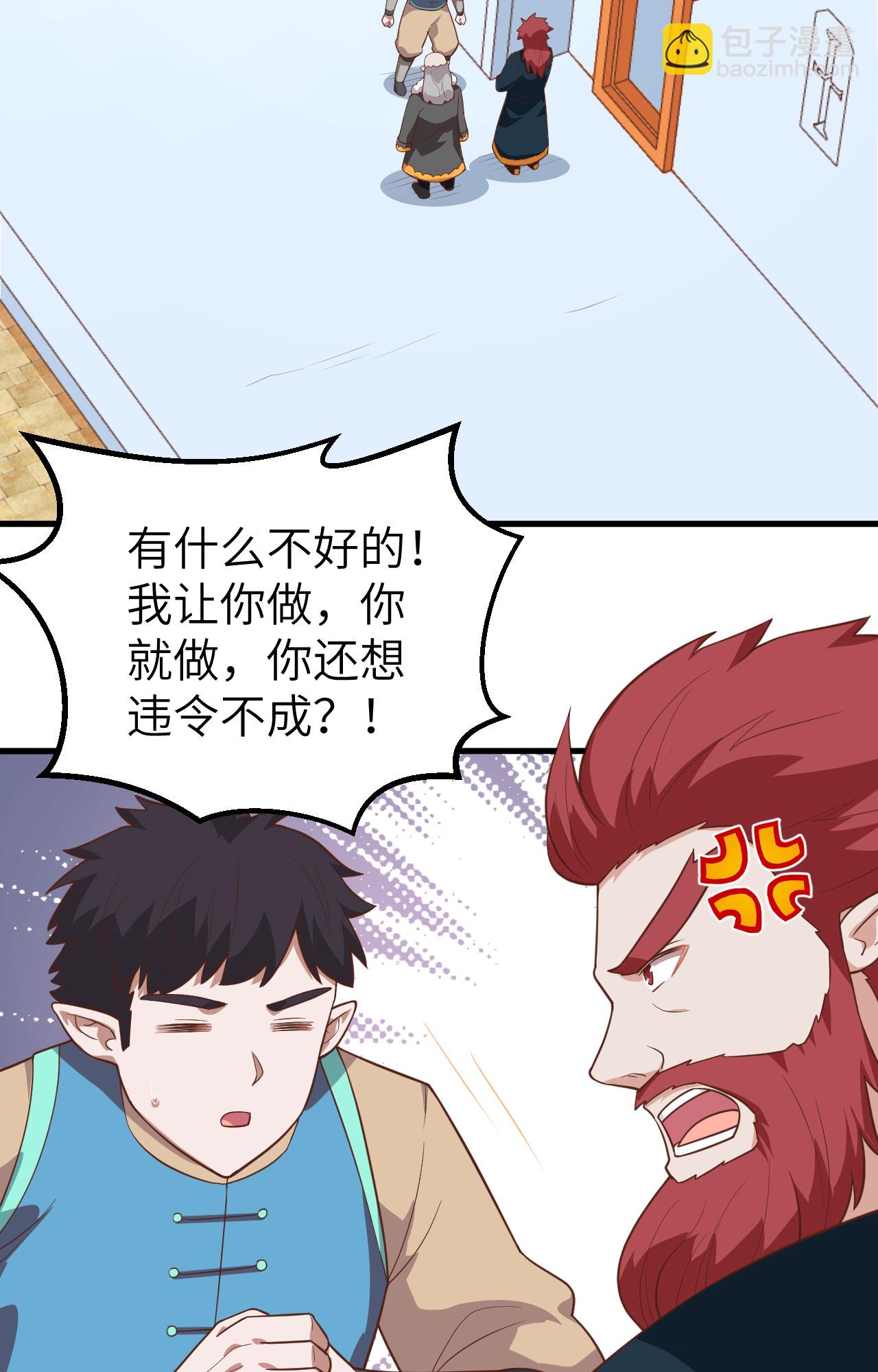 第276话2