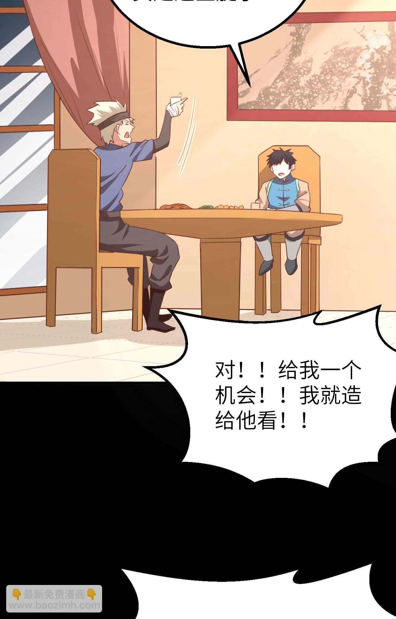 第276话20