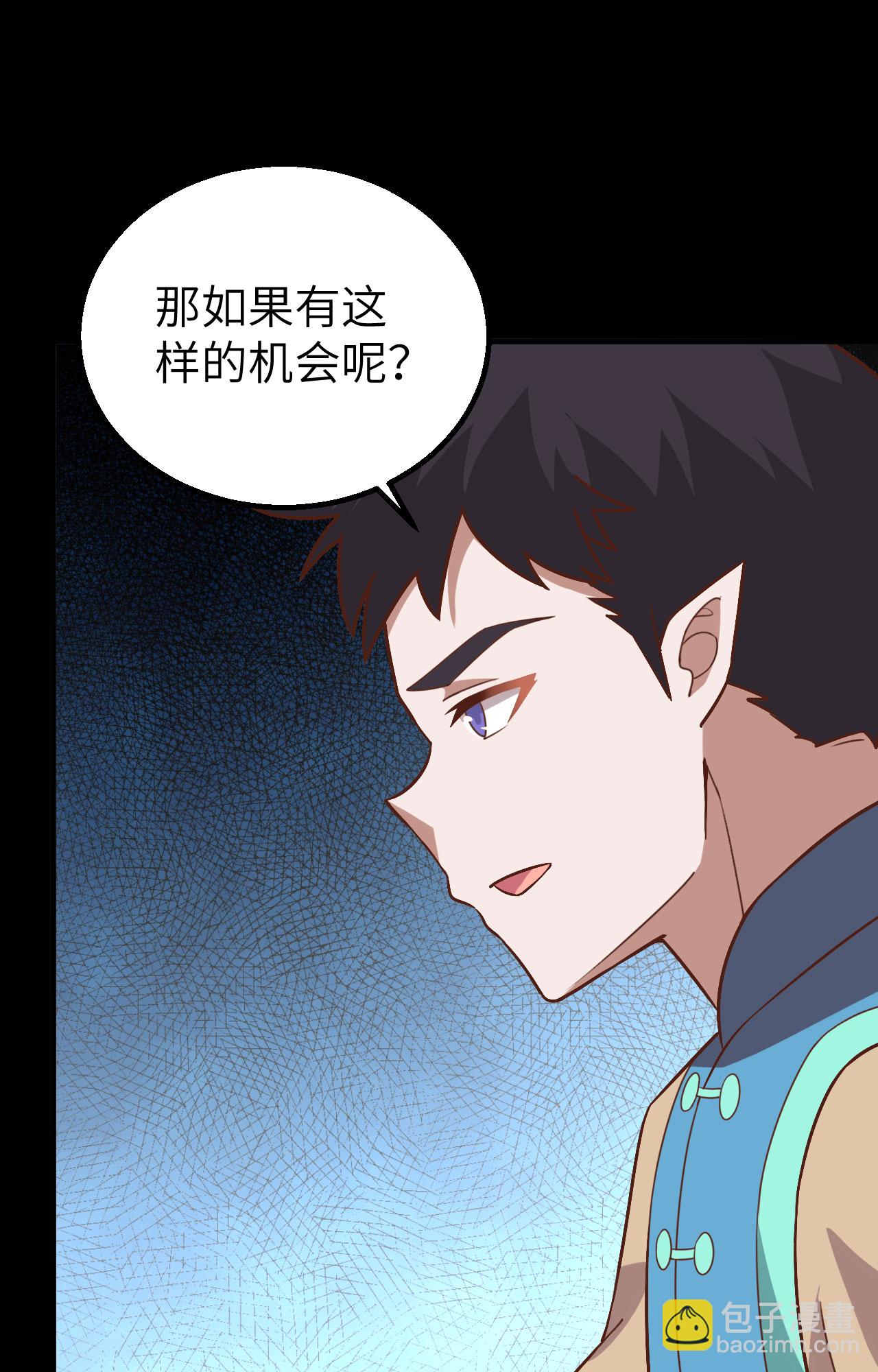第276话22