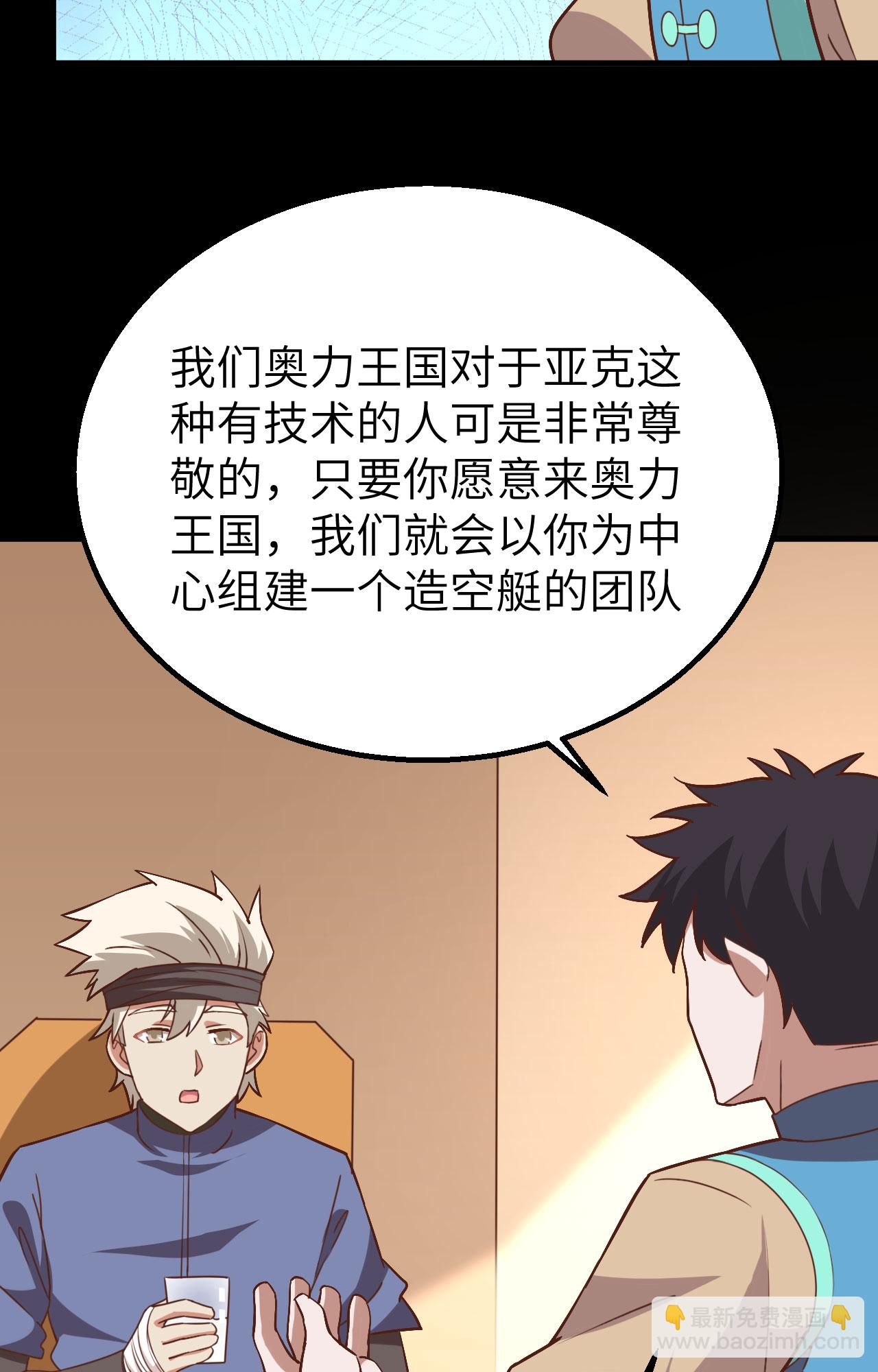 第276话23